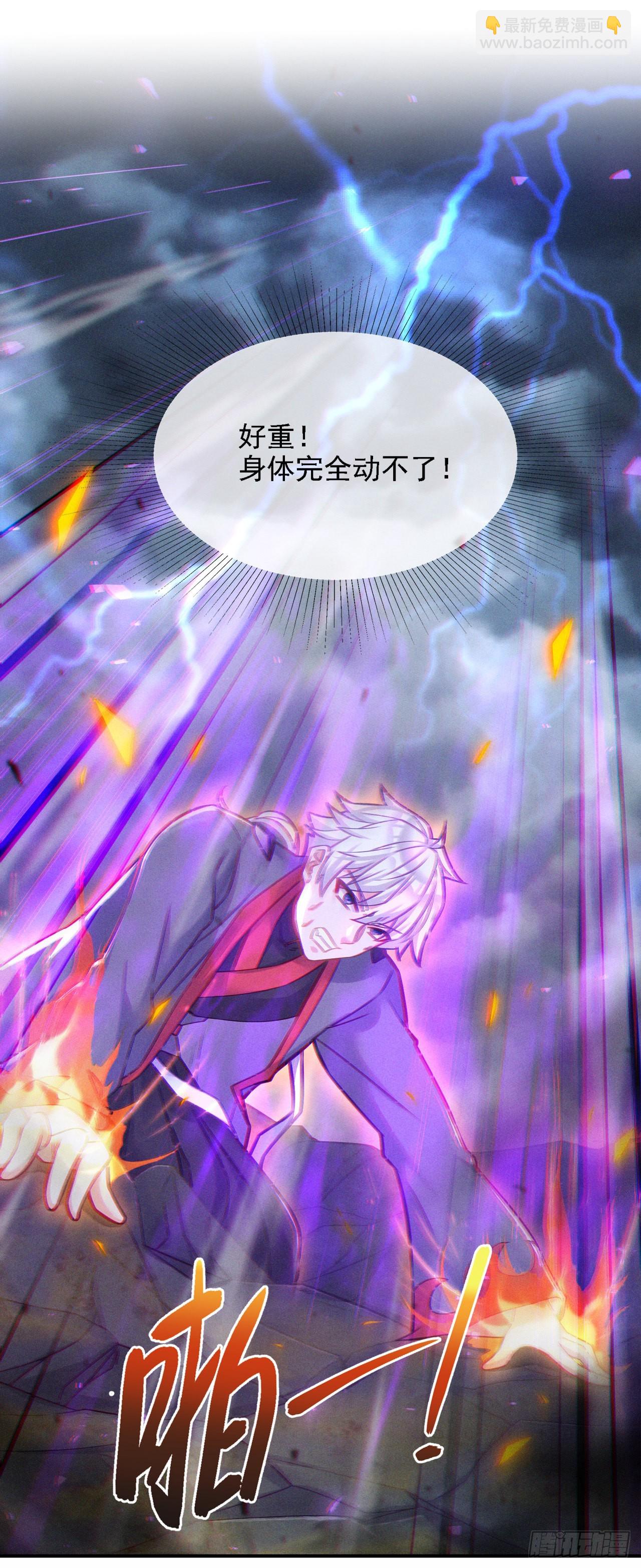 第41话 先送你上天？！-第42话