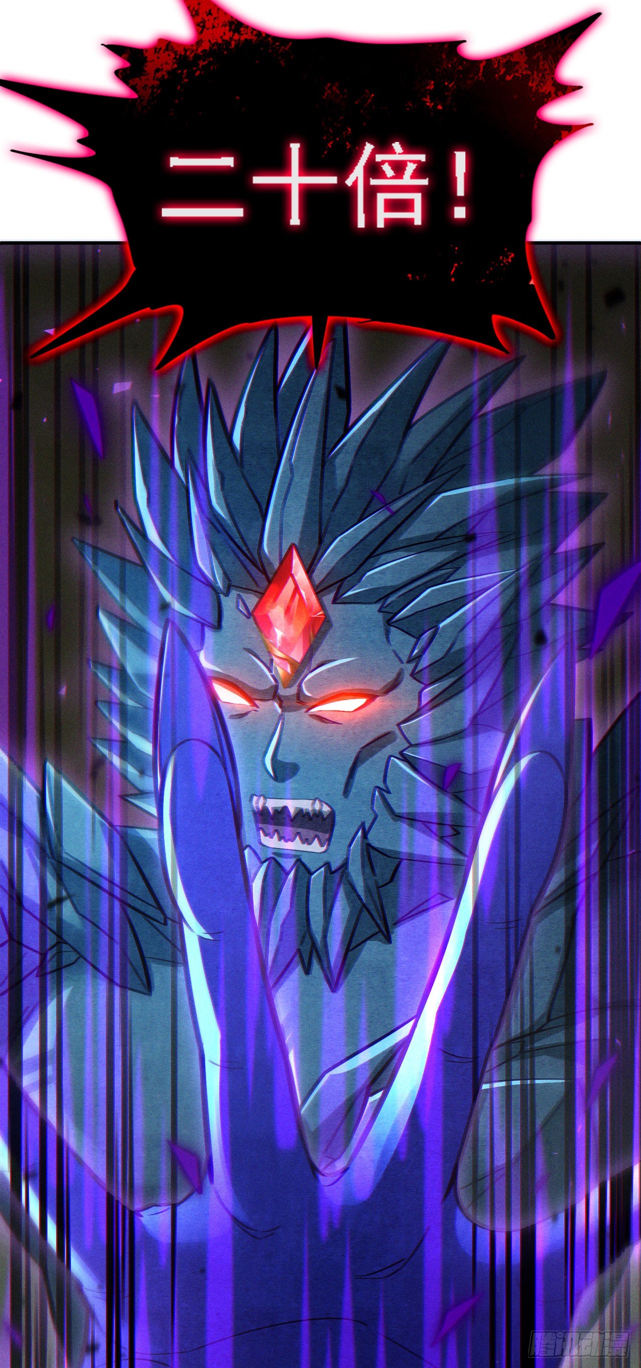 第43话 你就这点力量吗？！-第44话