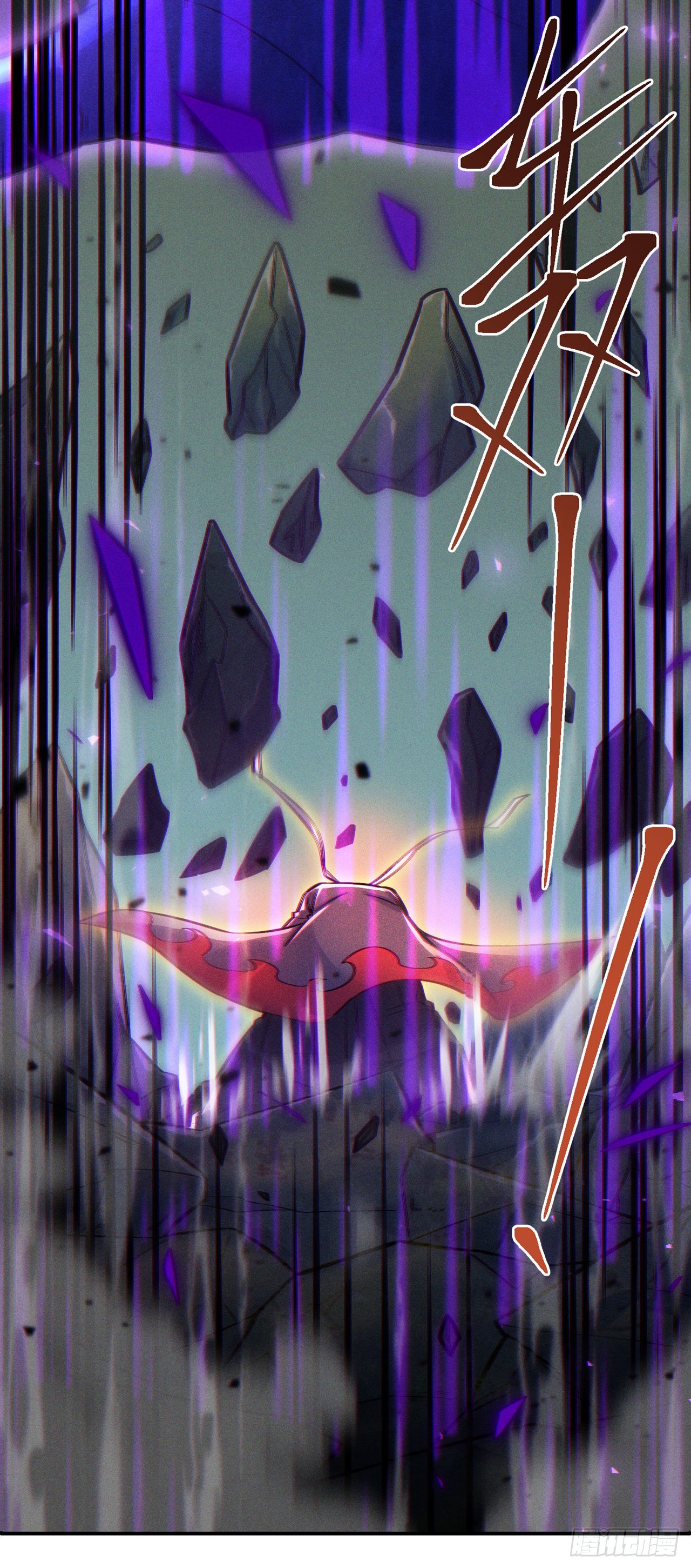 第43话 你就这点力量吗？！-第44话