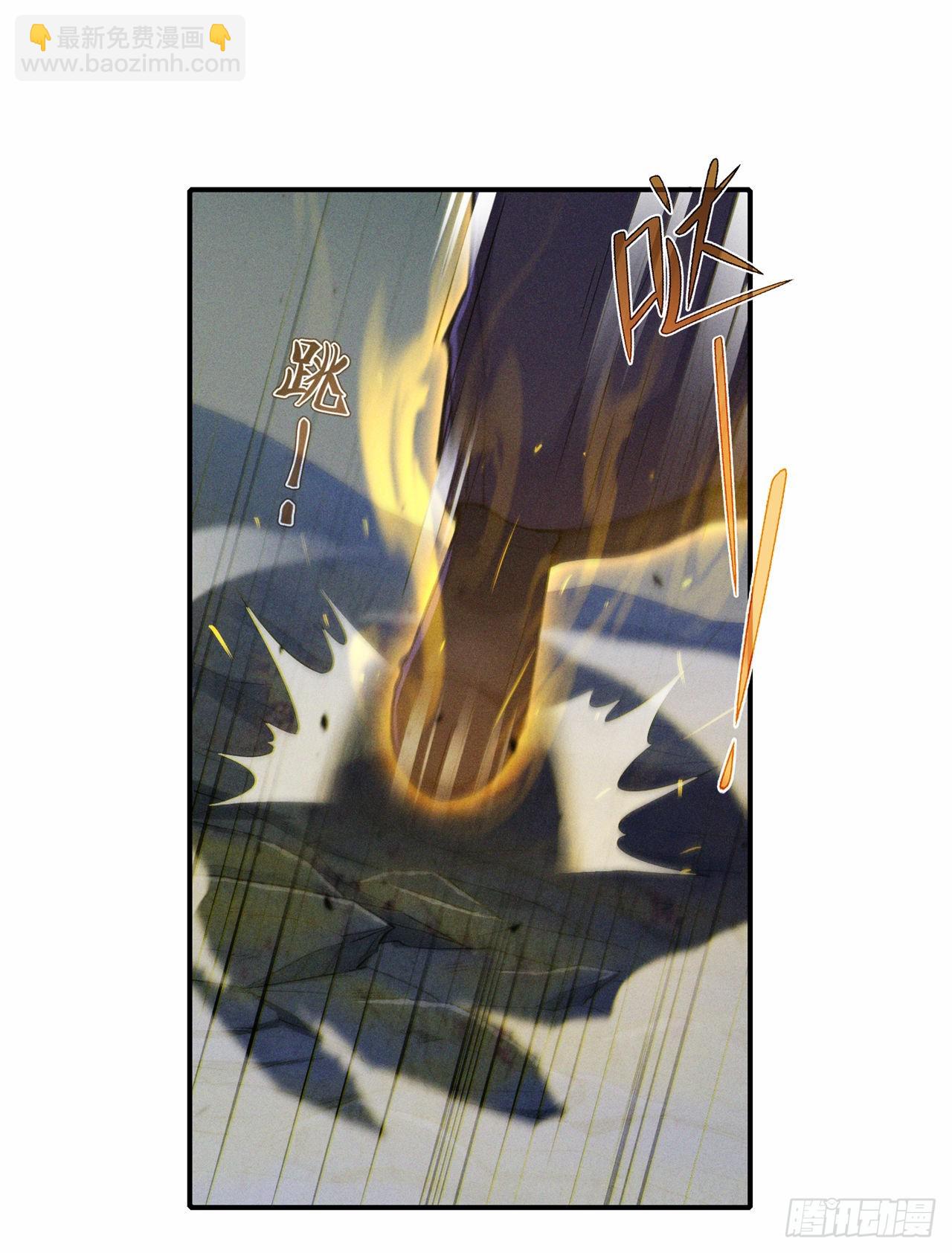 第43话 你就这点力量吗？！-第44话