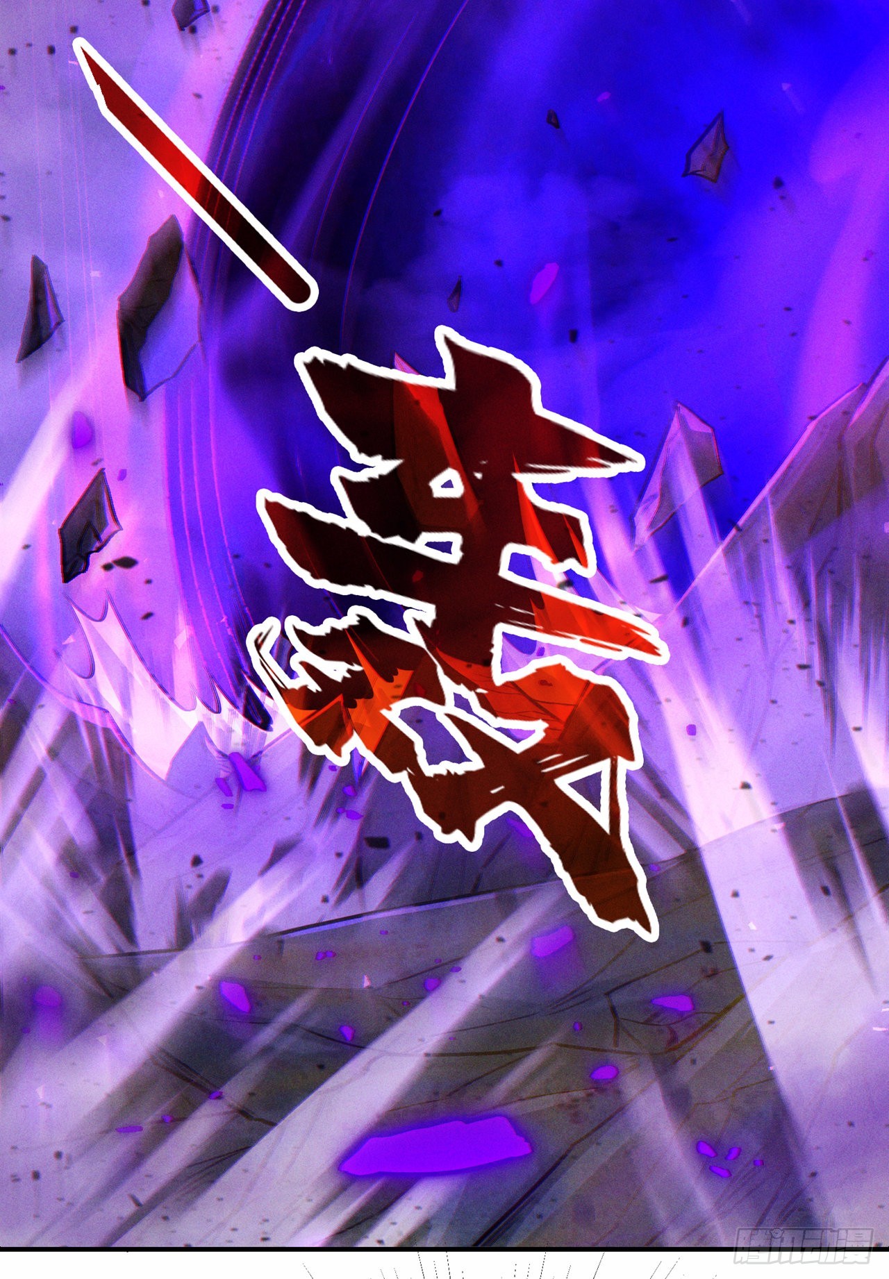 第43话 你就这点力量吗？！-第44话