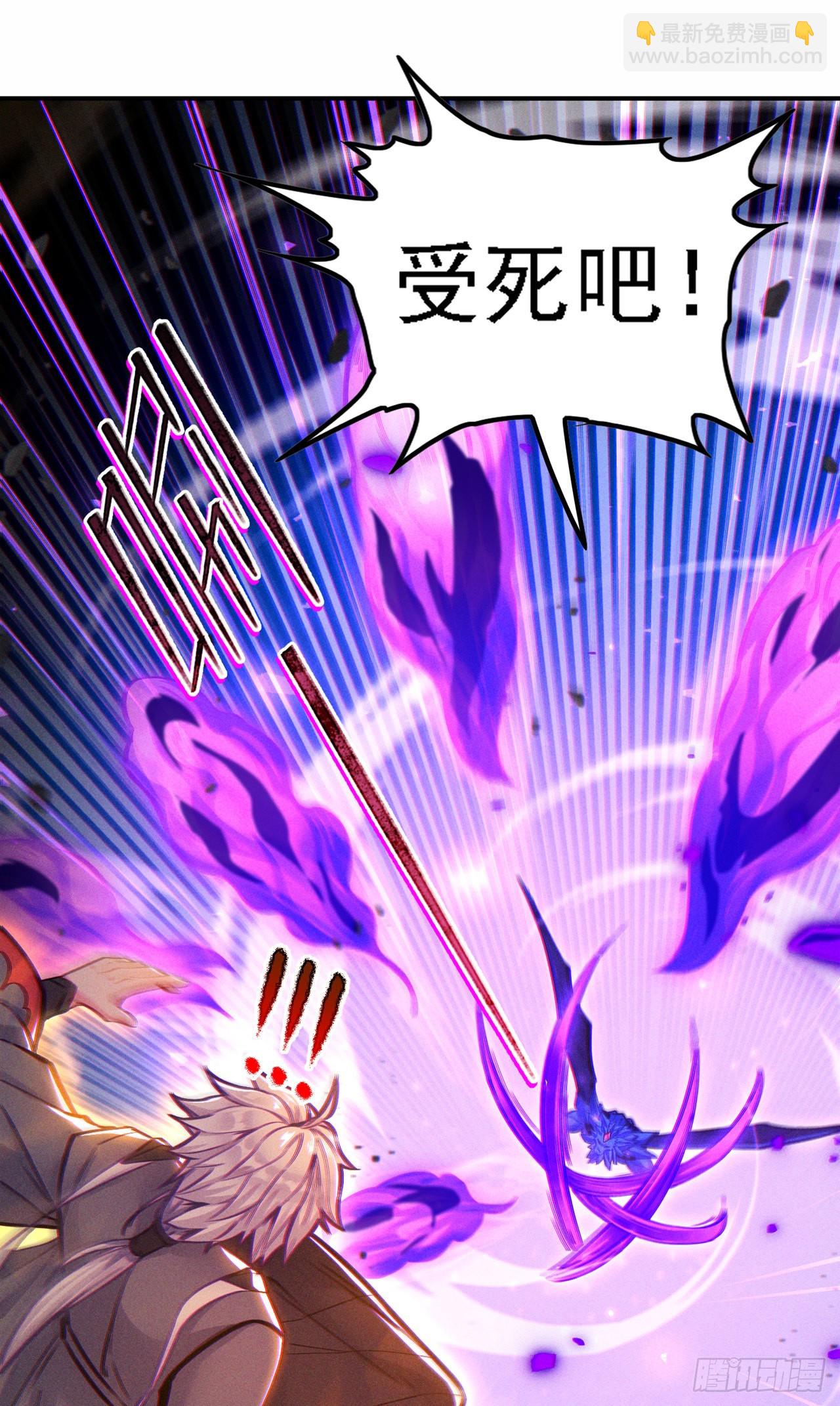 第43话 你就这点力量吗？！-第44话