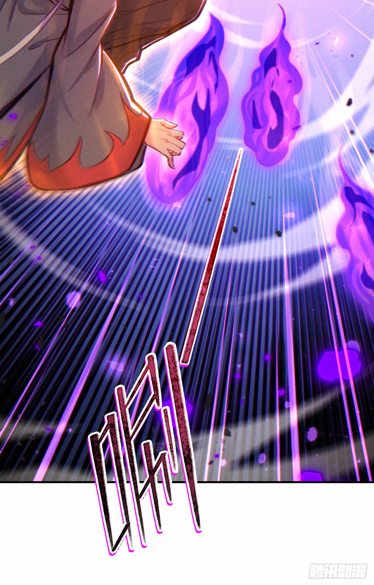 第43话 你就这点力量吗？！-第44话