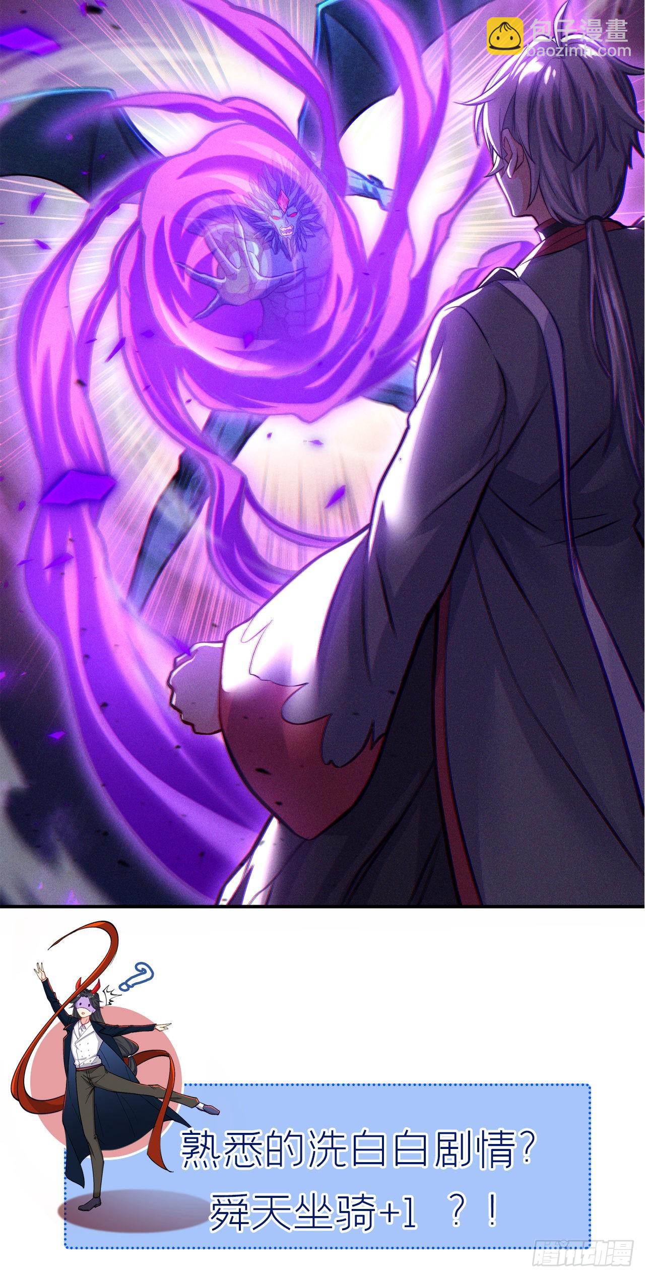 第43话 你就这点力量吗？！-第44话