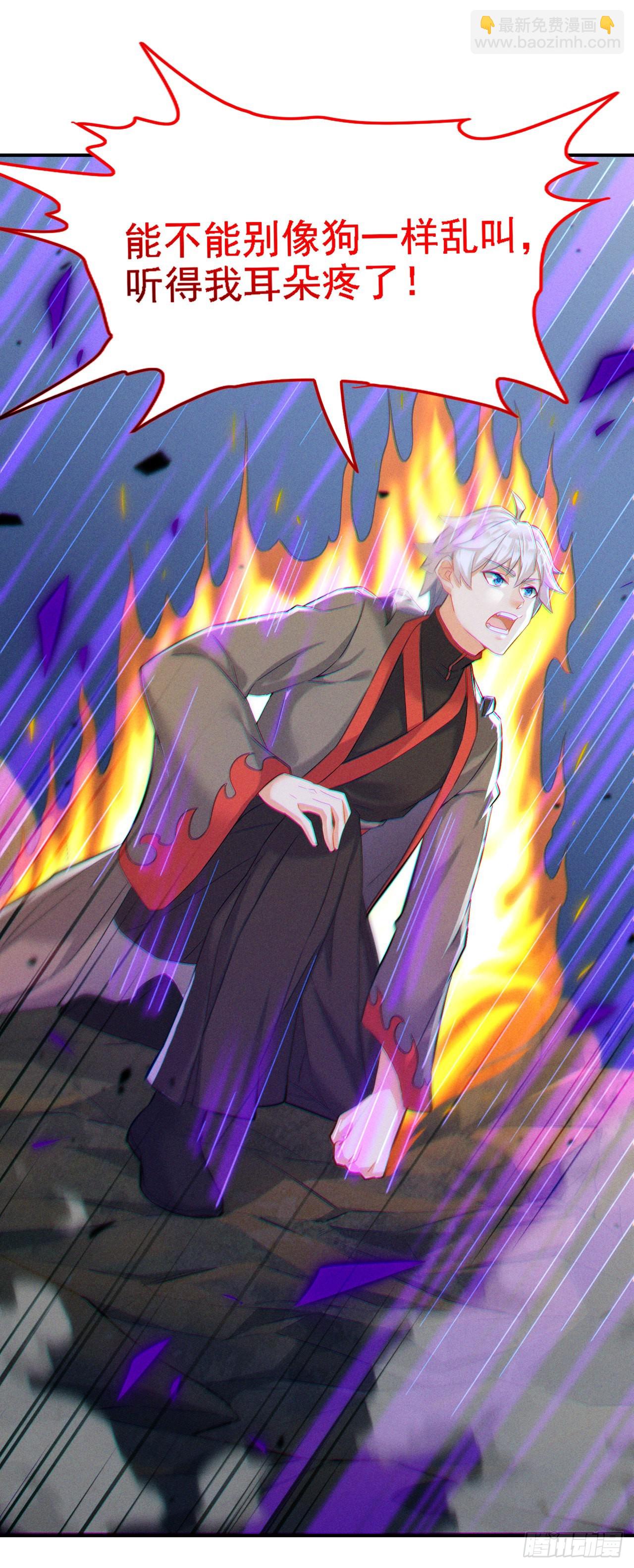 第43话 你就这点力量吗？！-第44话