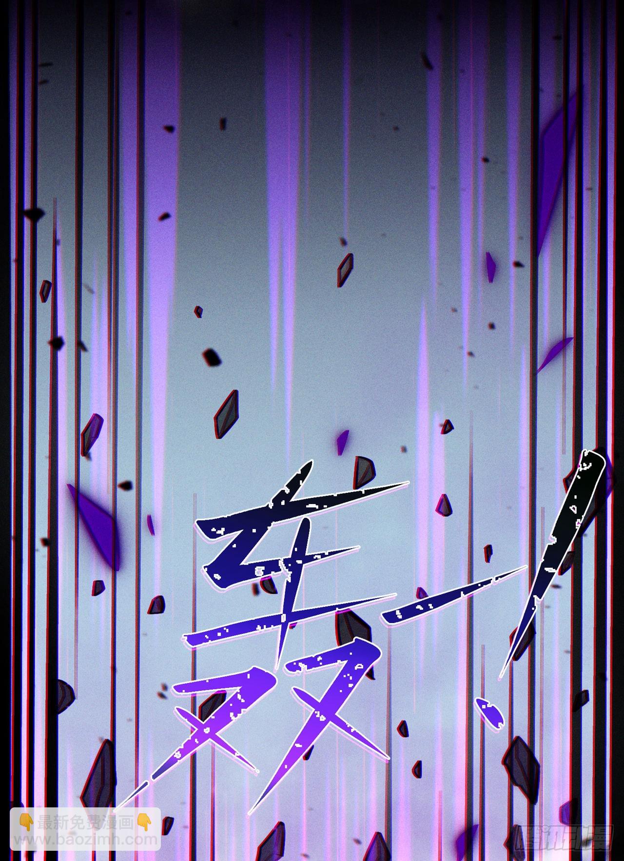 第43话 你就这点力量吗？！-第44话