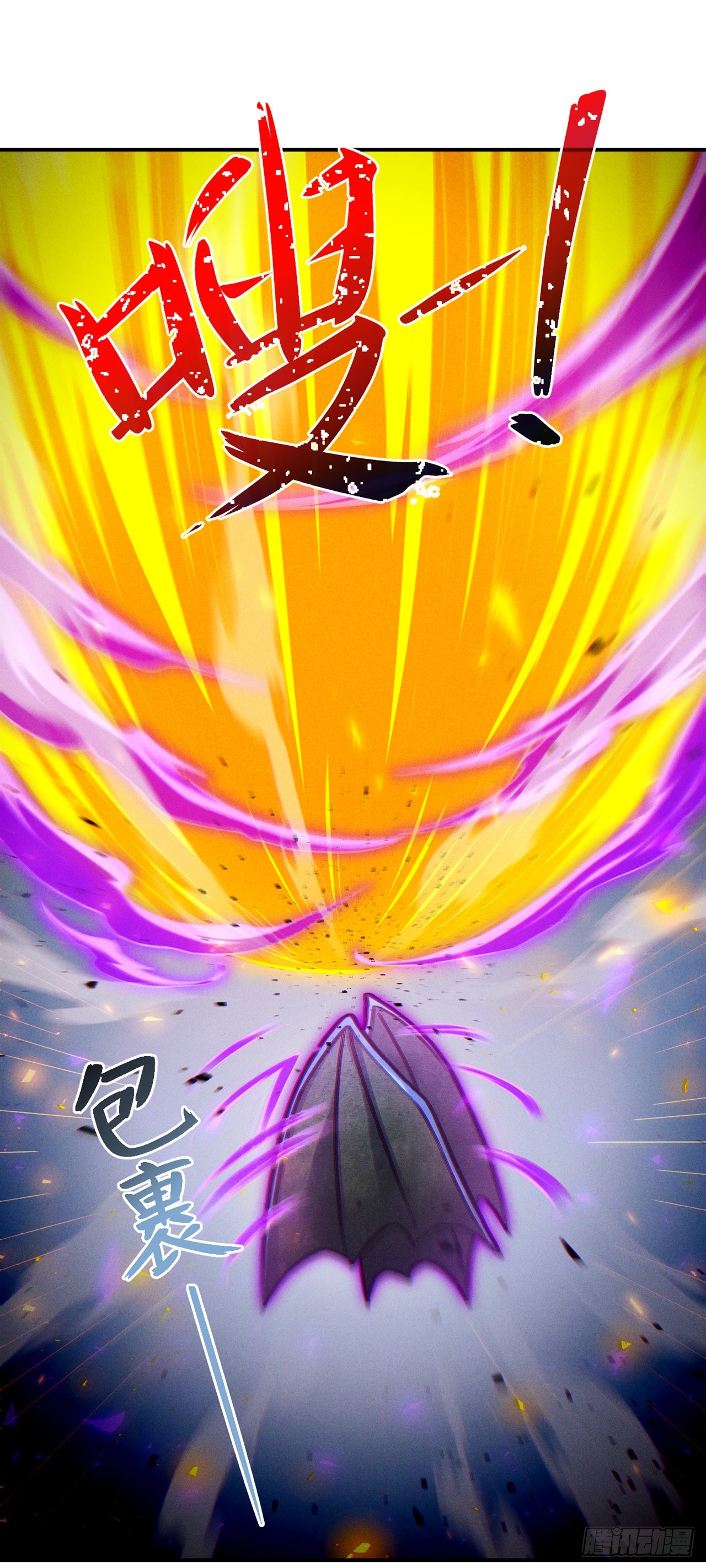 第45话 再躲个看看？！-第46话