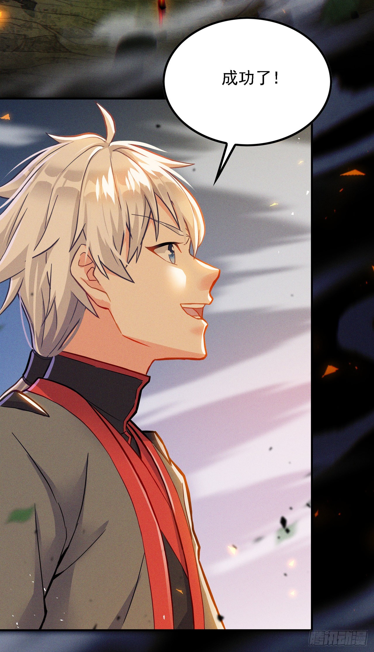 第45话 再躲个看看？！-第46话