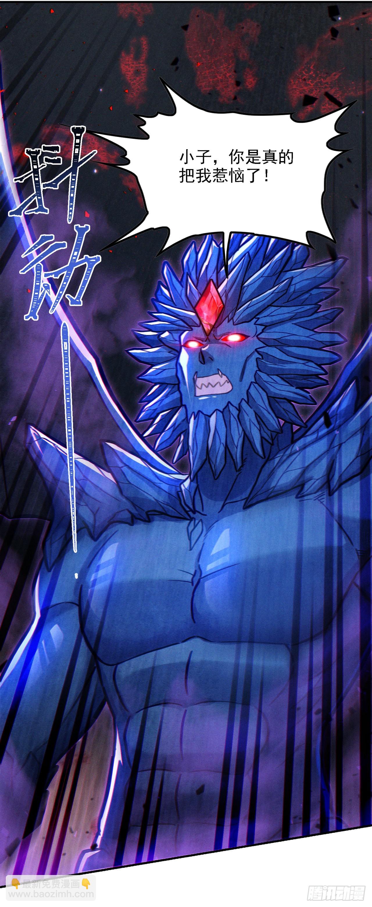 第45话 再躲个看看？！-第46话