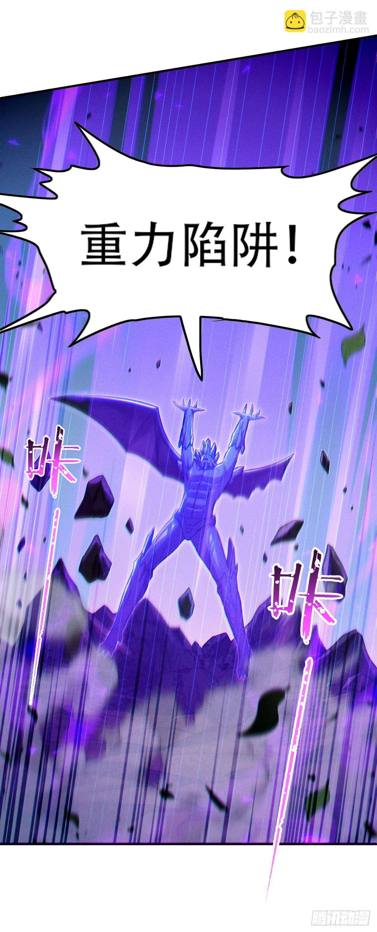 第45话 再躲个看看？！-第46话