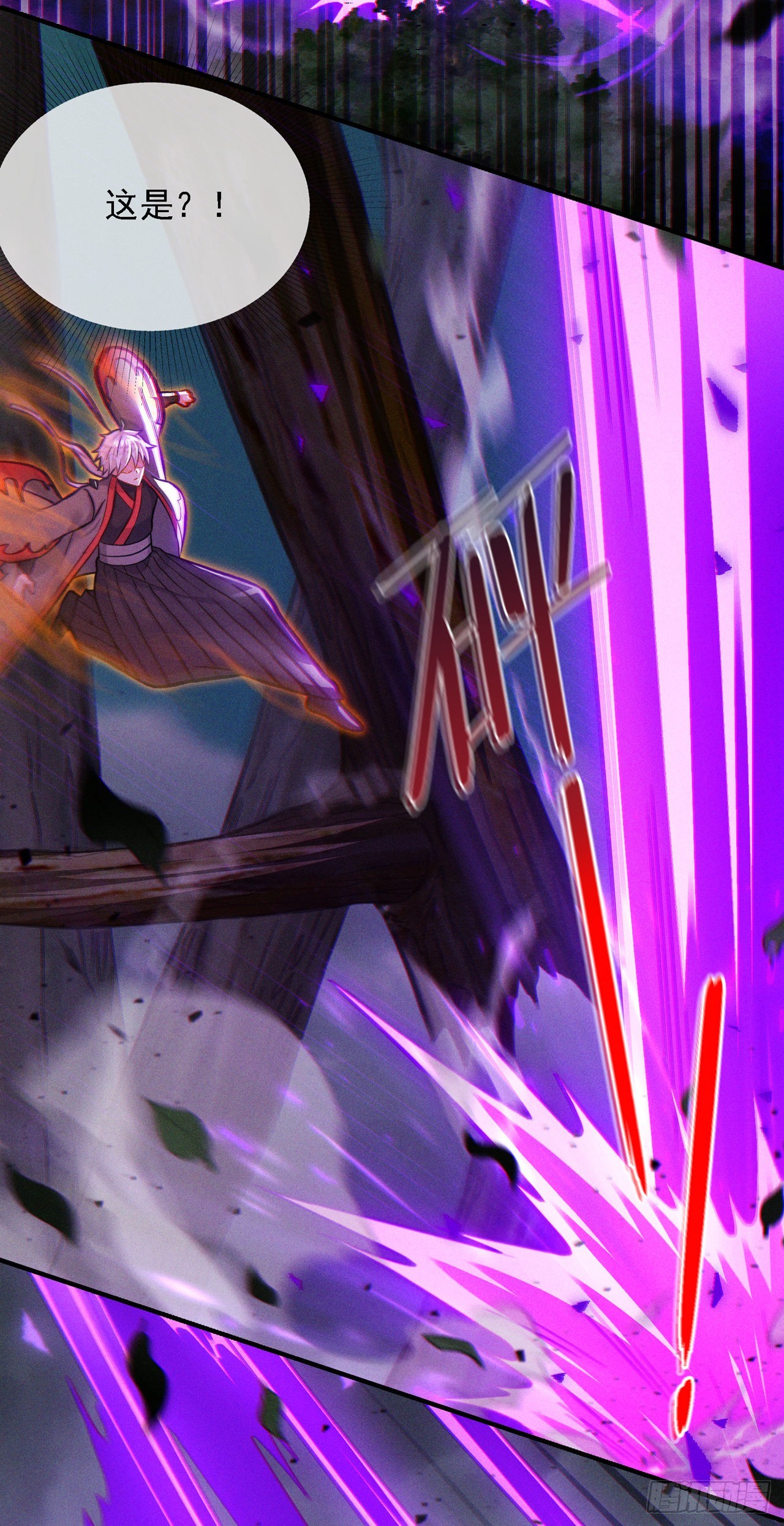 第45话 再躲个看看？！-第46话