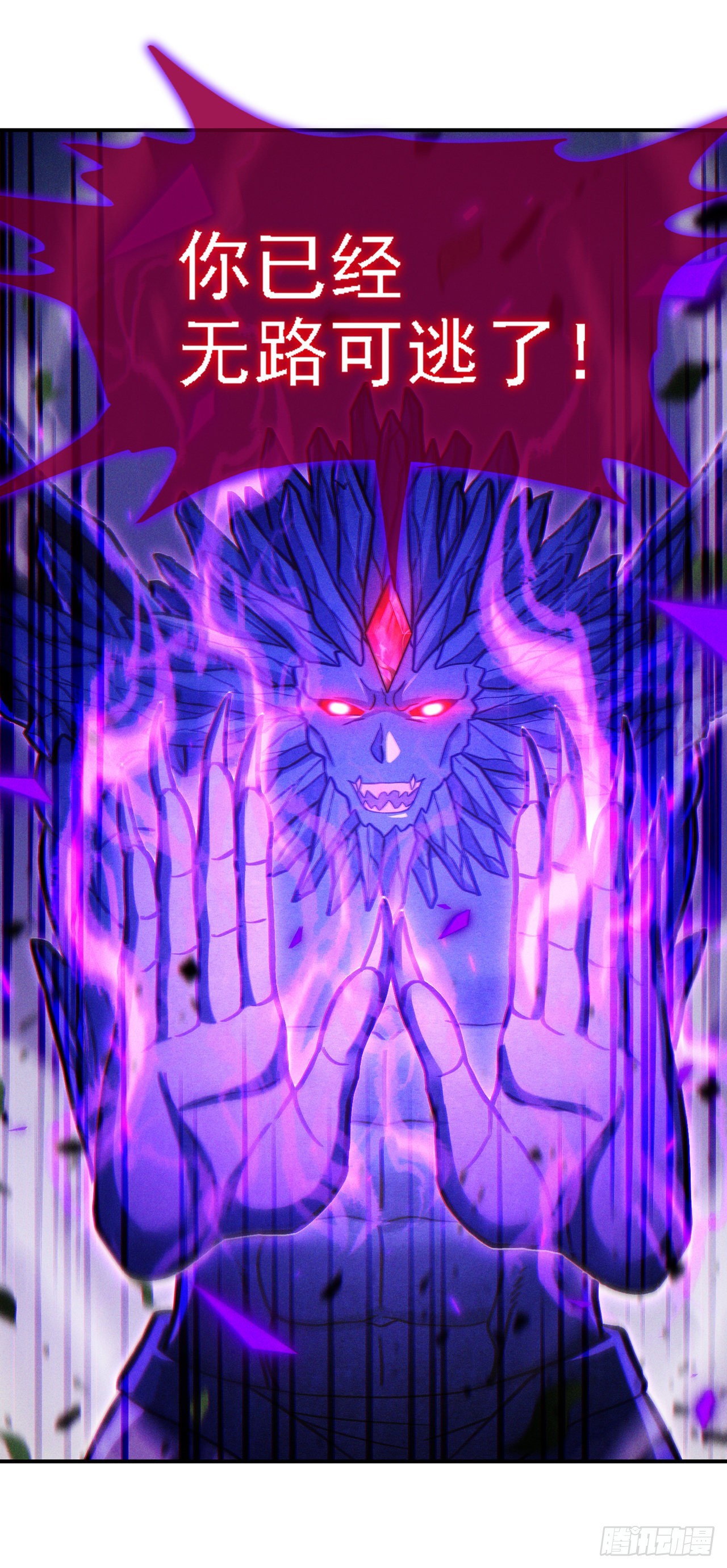 第45话 再躲个看看？！-第46话