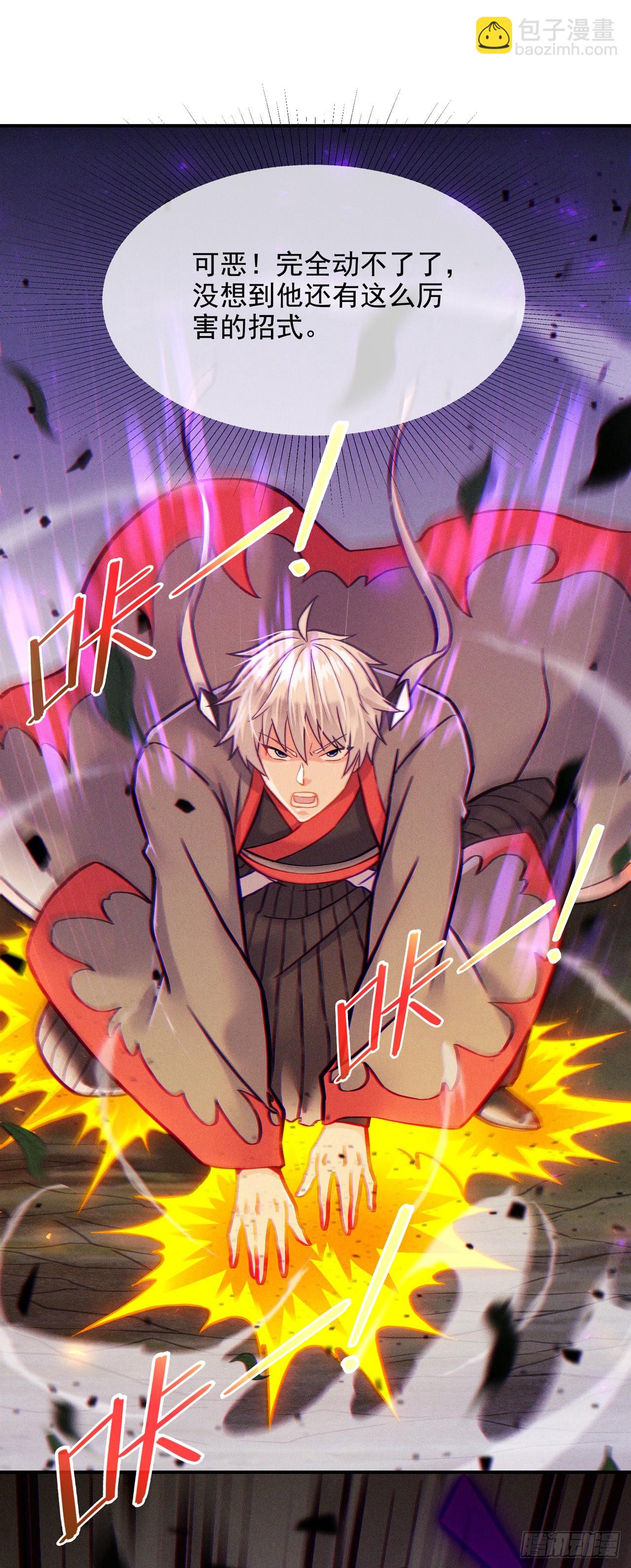 第45话 再躲个看看？！-第46话