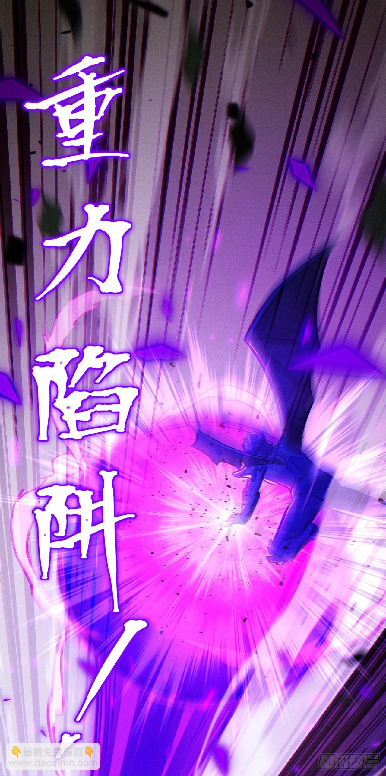 第45话 再躲个看看？！-第46话