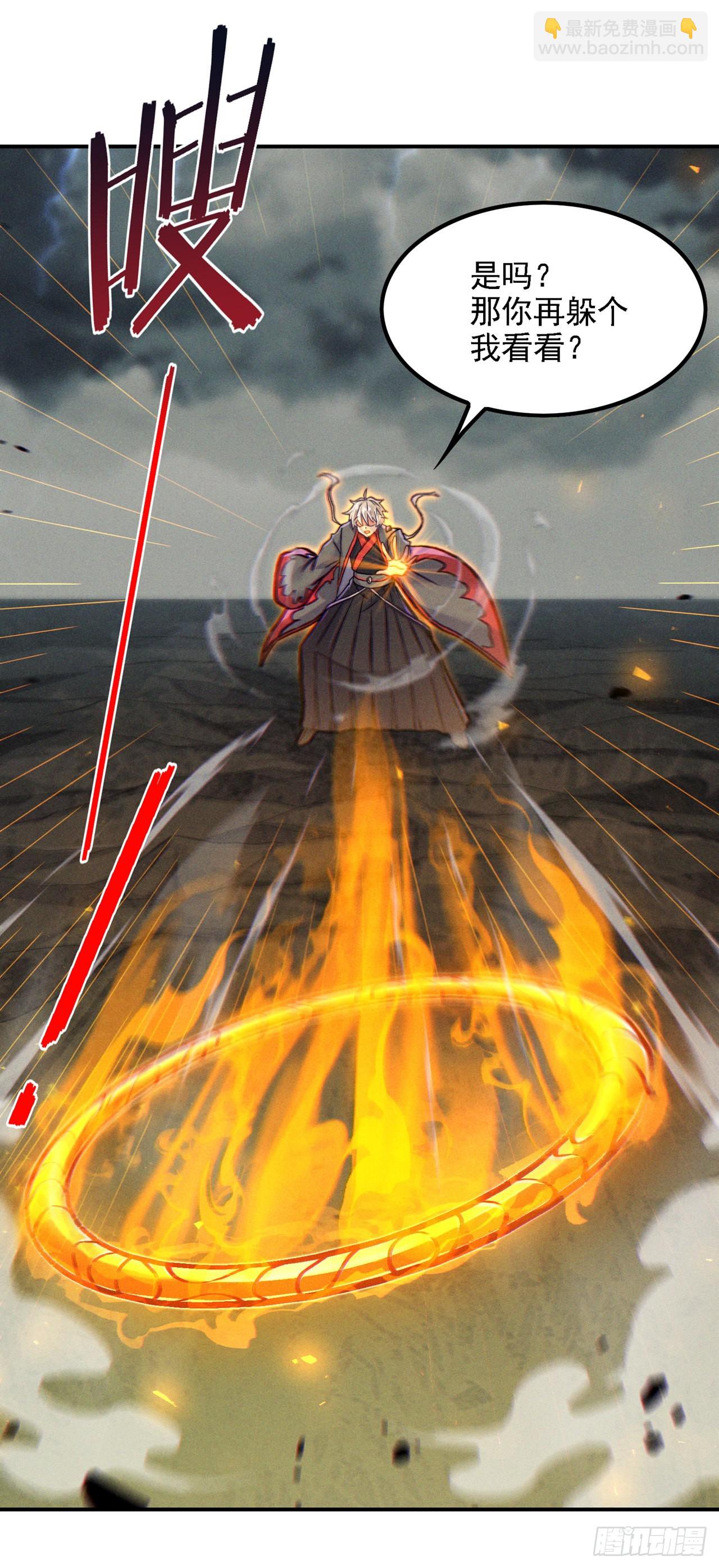 第45话 再躲个看看？！-第46话