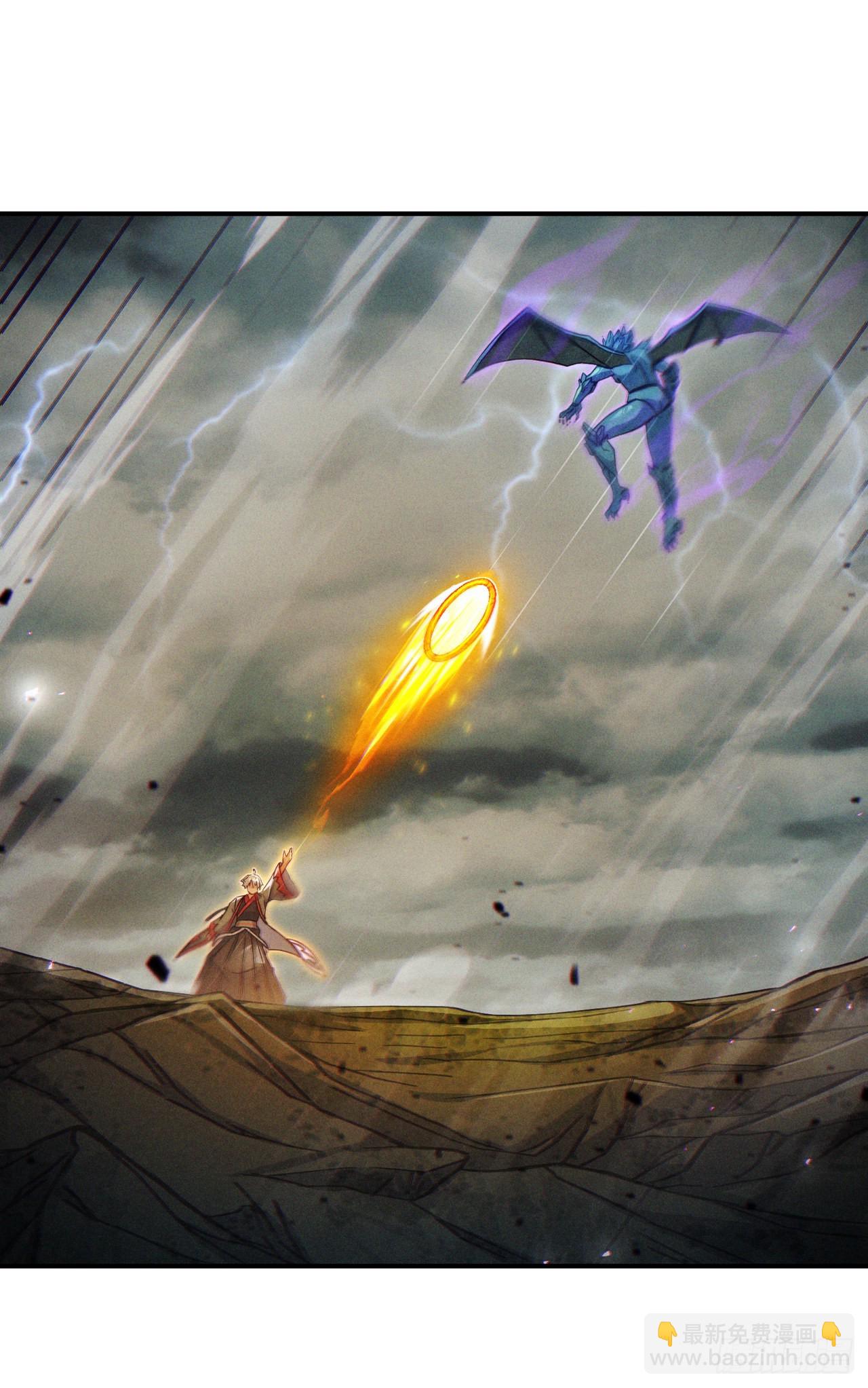 第45话 再躲个看看？！-第46话