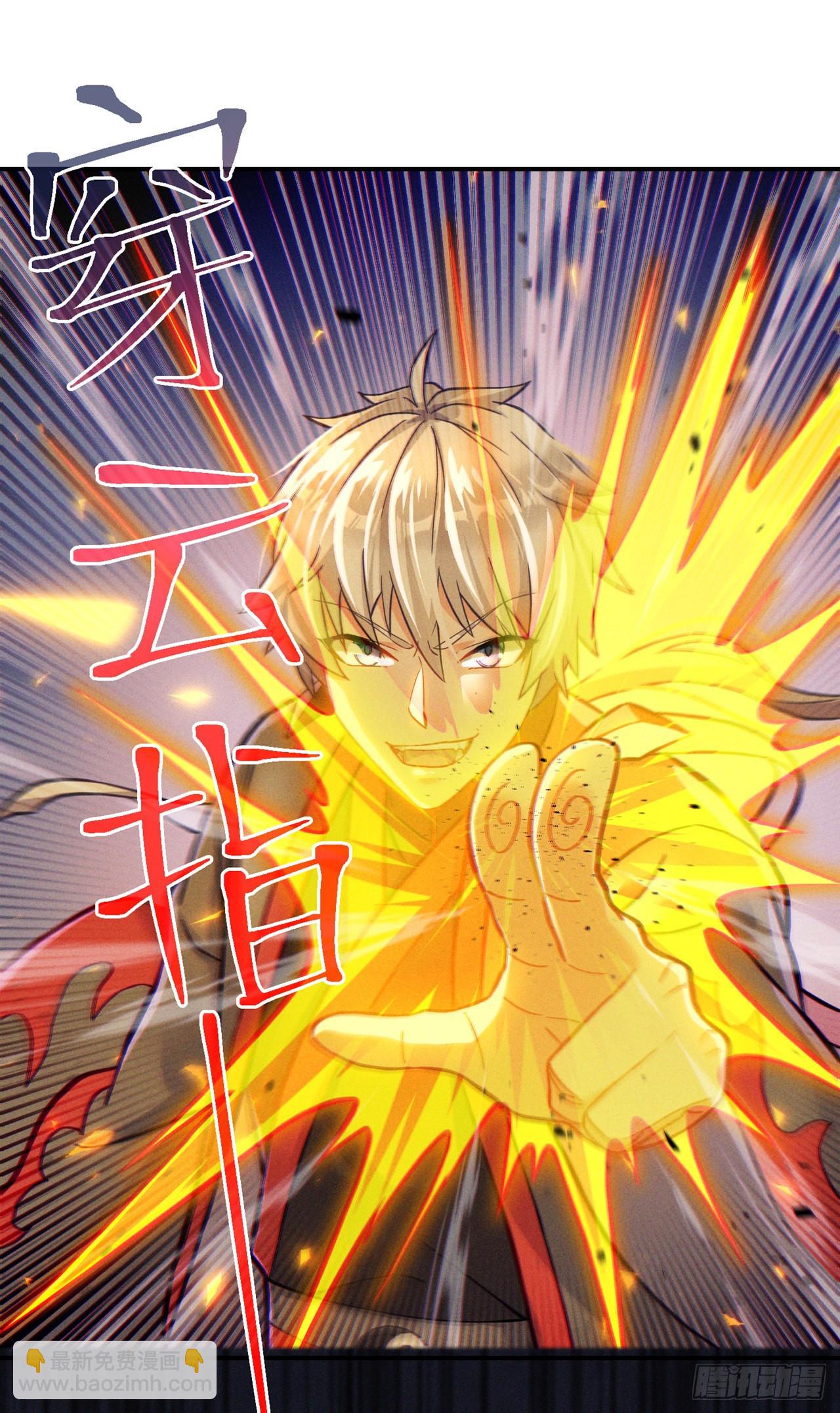 第45话 再躲个看看？！-第46话