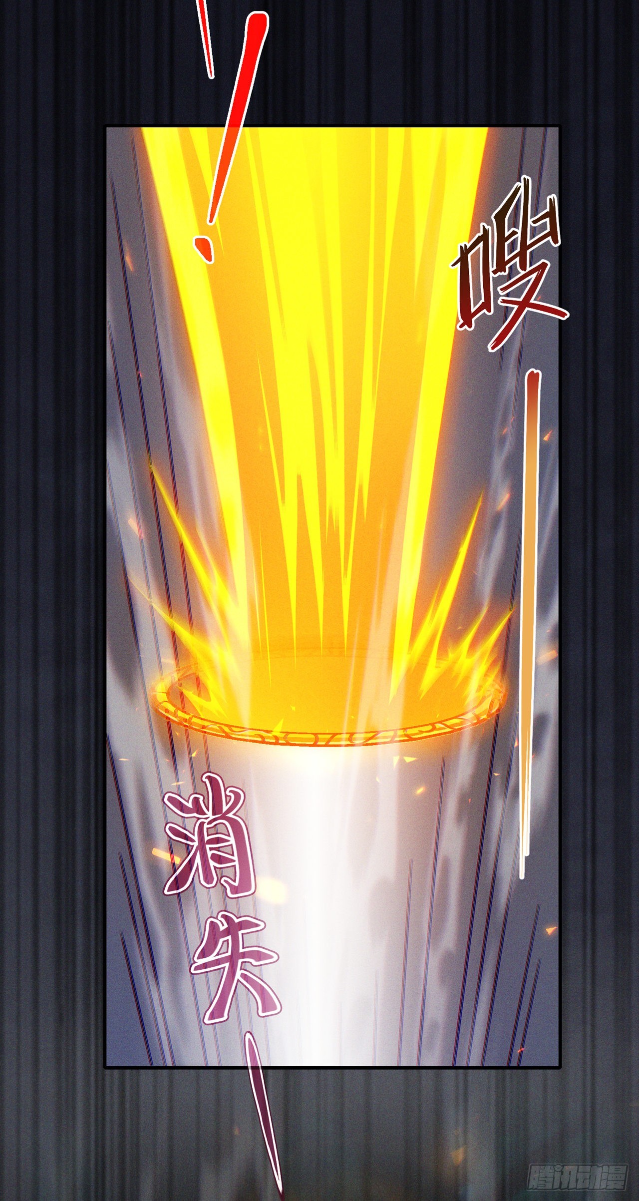 第45话 再躲个看看？！-第46话