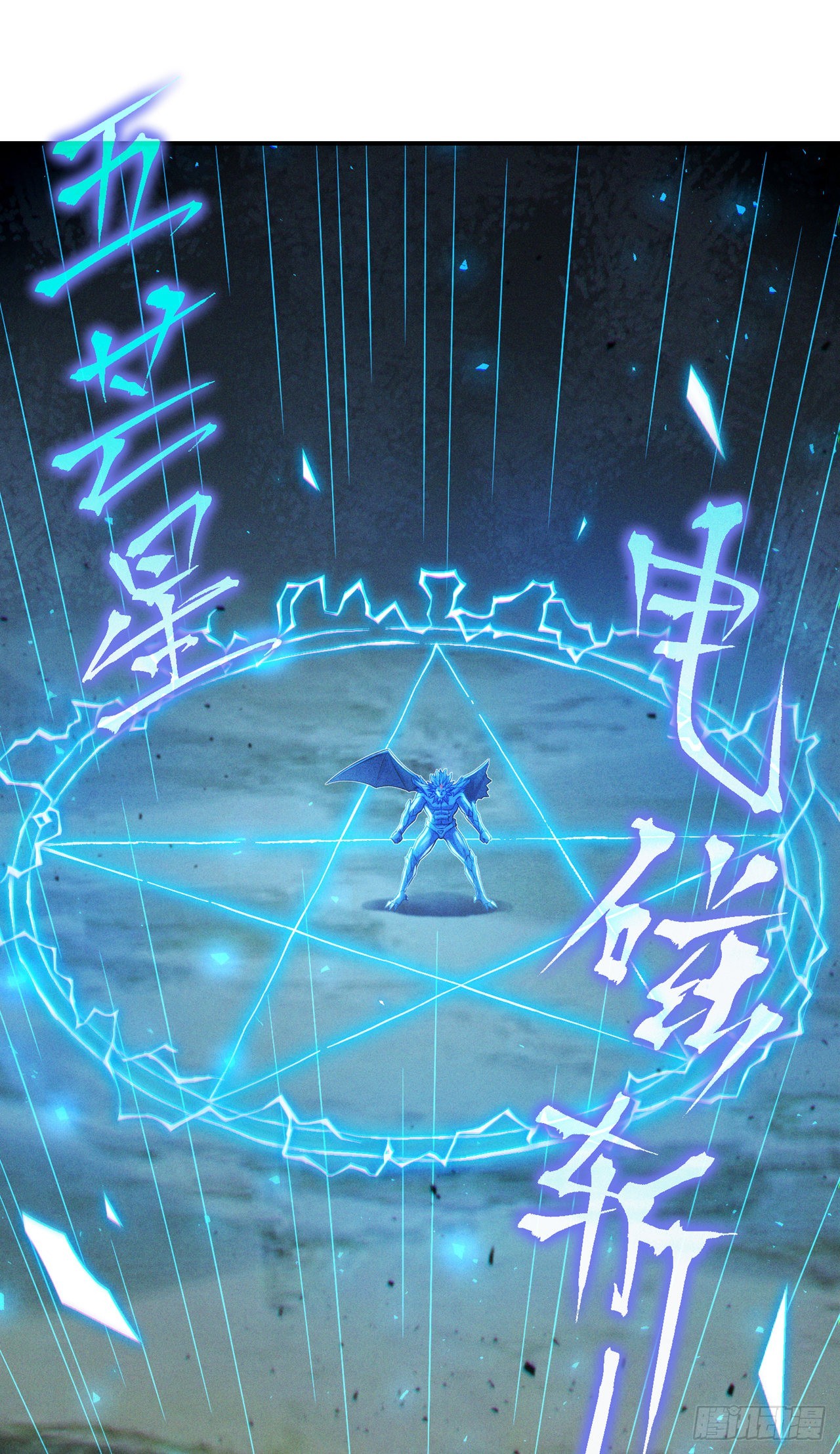 第47话 你竟敢&hellip;伤害我妹妹！-第48话