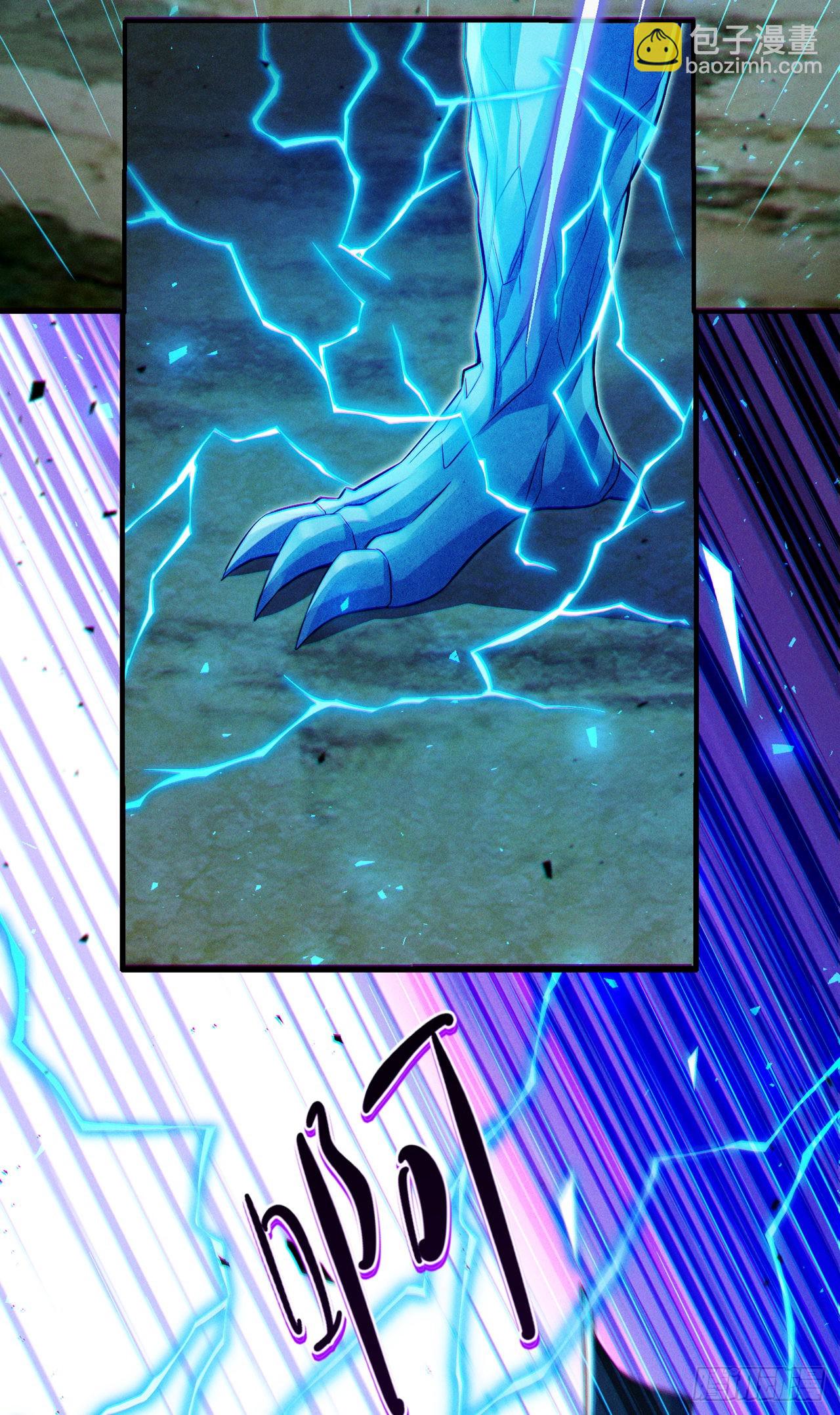 第47话 你竟敢&hellip;伤害我妹妹！-第48话