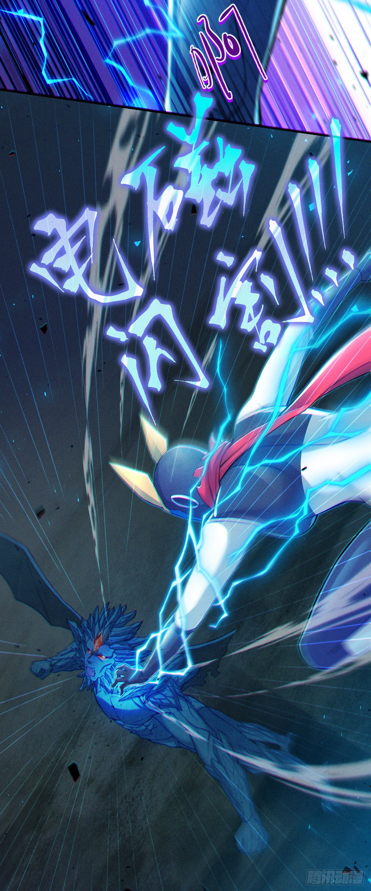 第47话 你竟敢&hellip;伤害我妹妹！-第48话