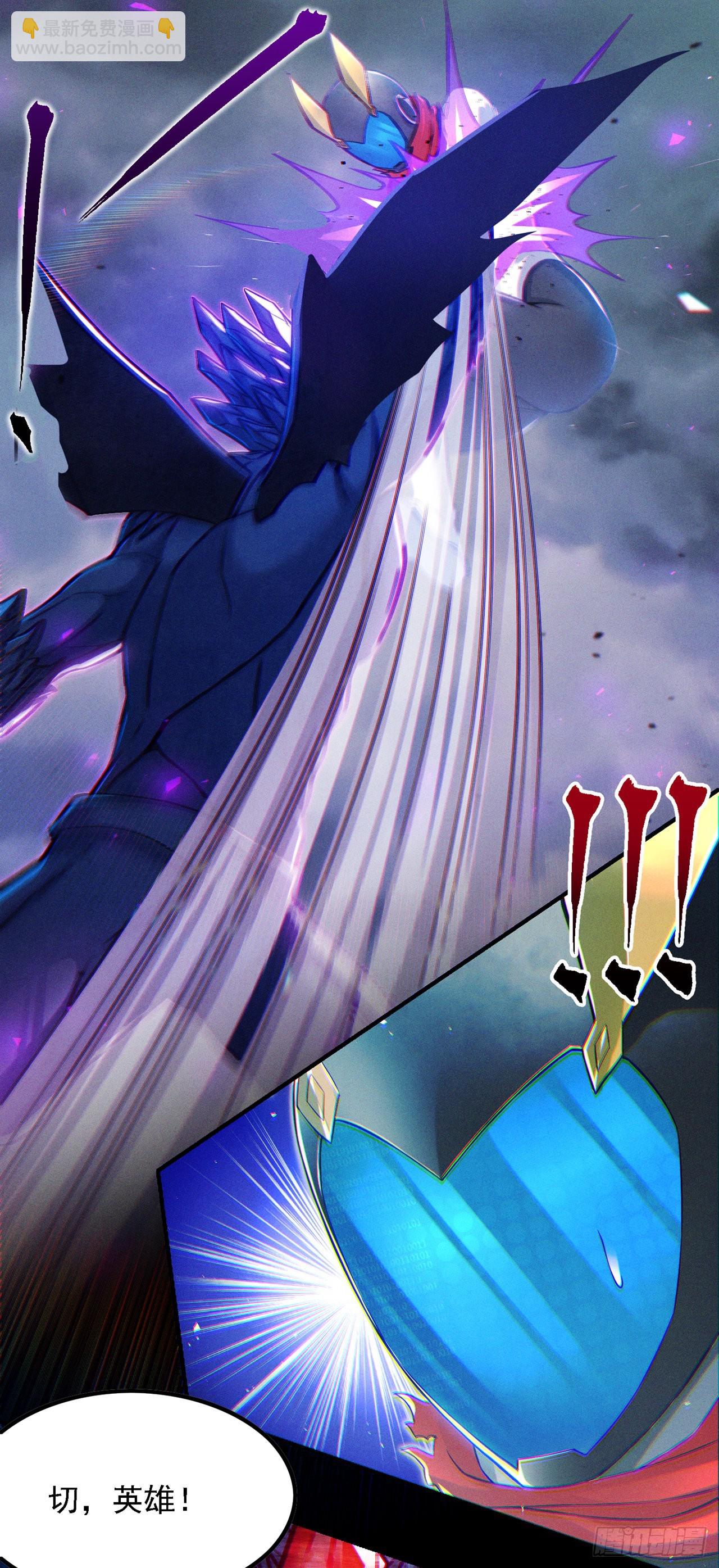 第47话 你竟敢&hellip;伤害我妹妹！-第48话