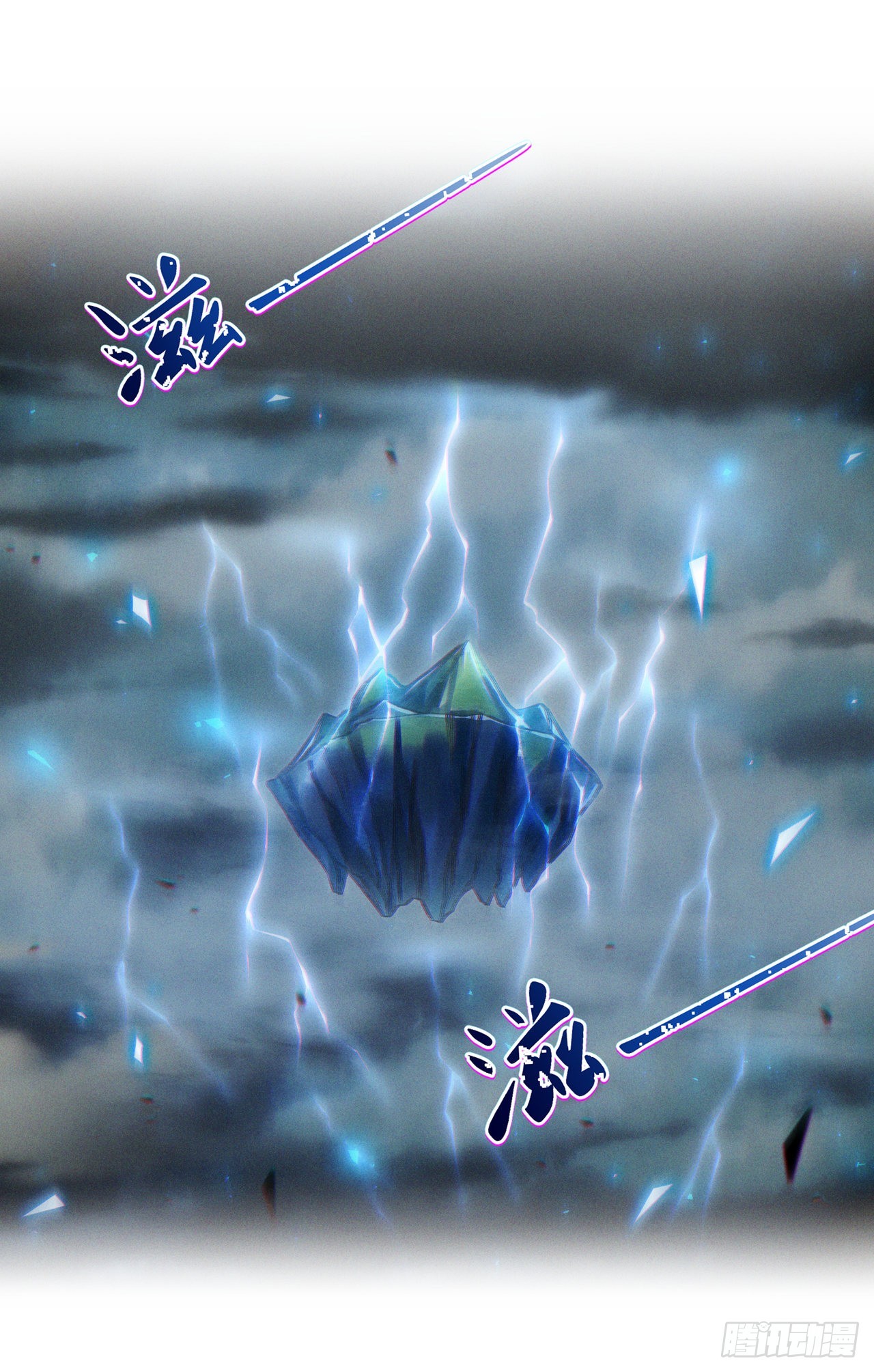 第47话 你竟敢&hellip;伤害我妹妹！-第48话