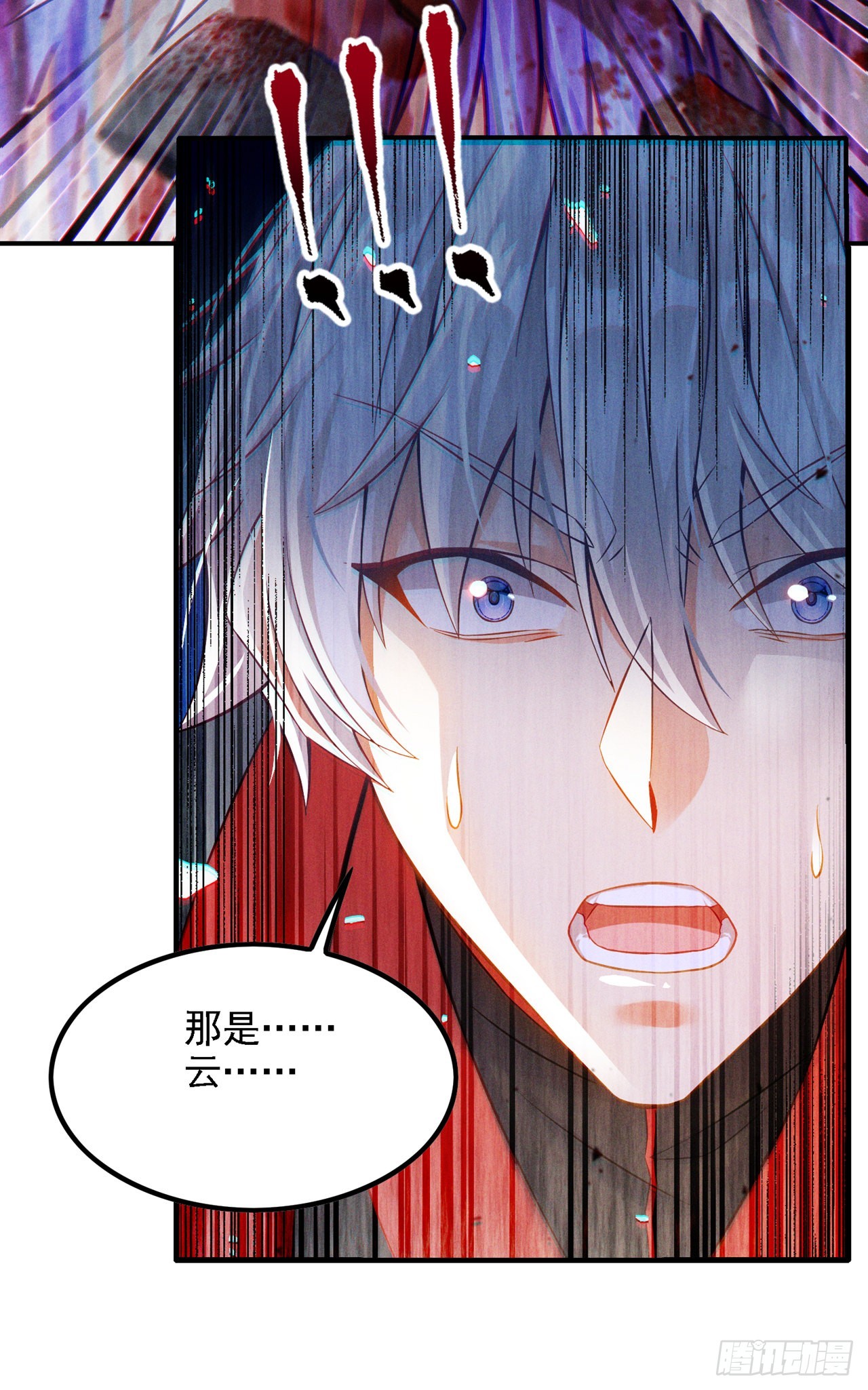 第47话 你竟敢&hellip;伤害我妹妹！-第48话