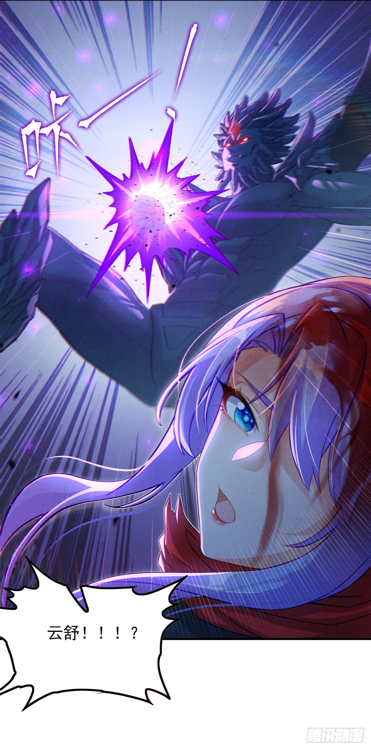 第47话 你竟敢&hellip;伤害我妹妹！-第48话