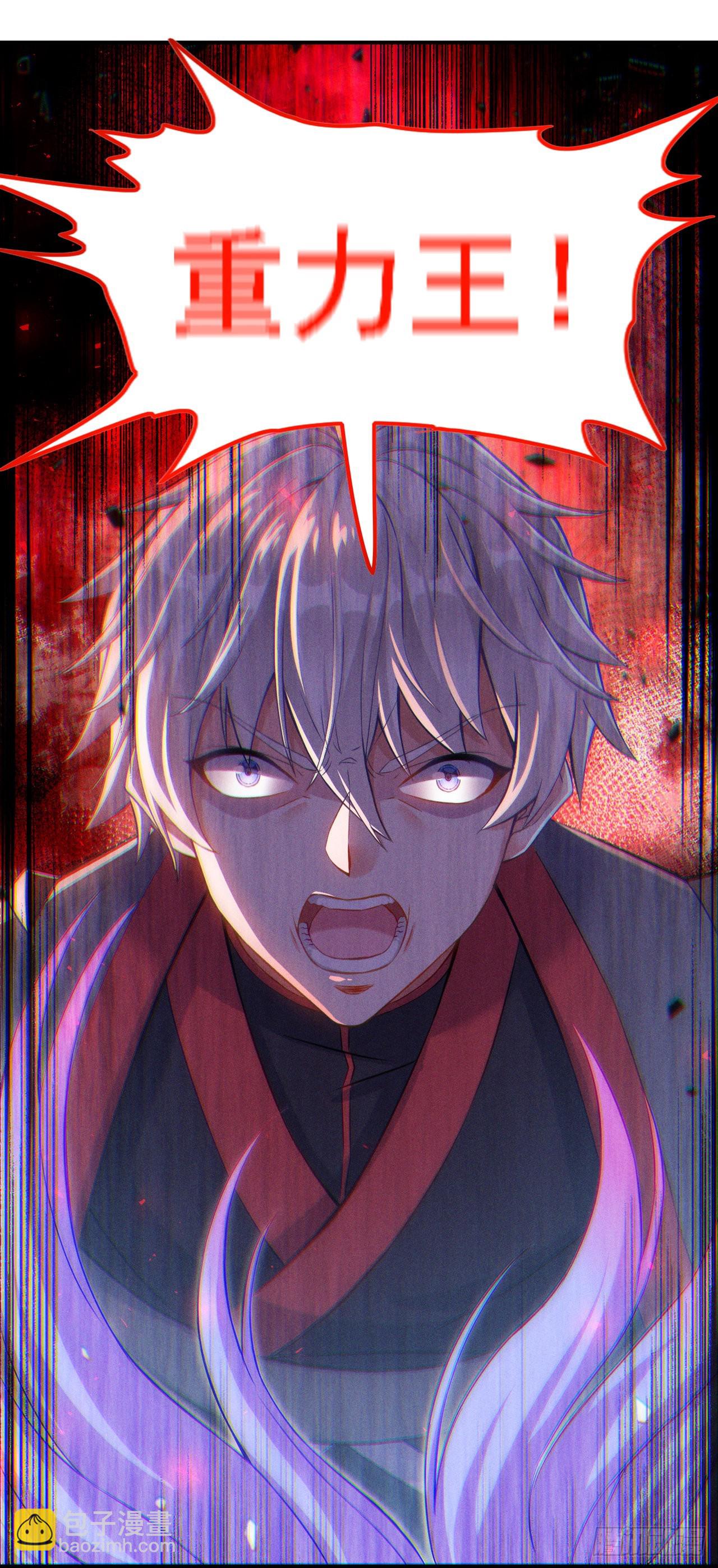 第47话 你竟敢&hellip;伤害我妹妹！-第48话