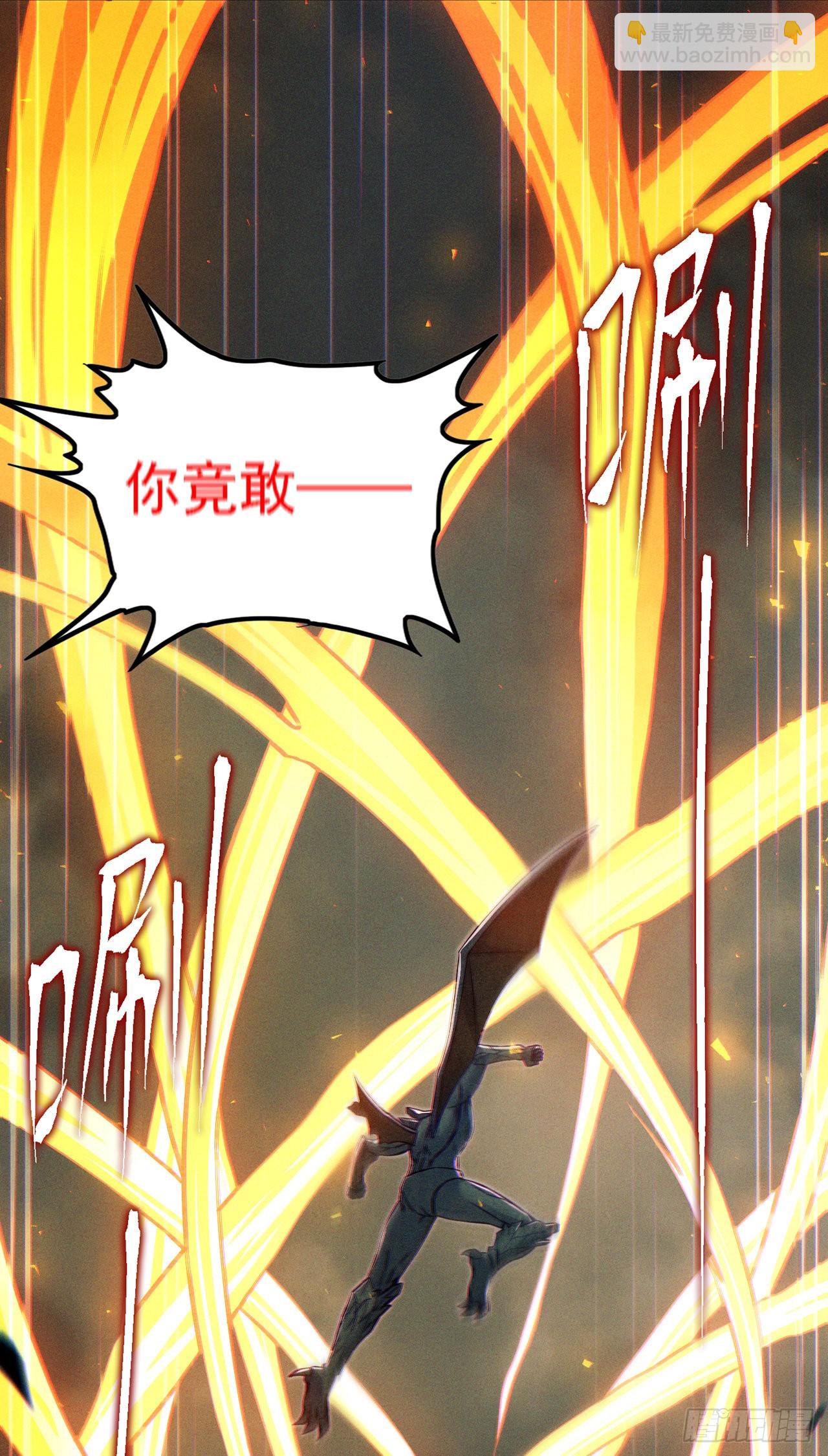 第47话 你竟敢&hellip;伤害我妹妹！-第48话