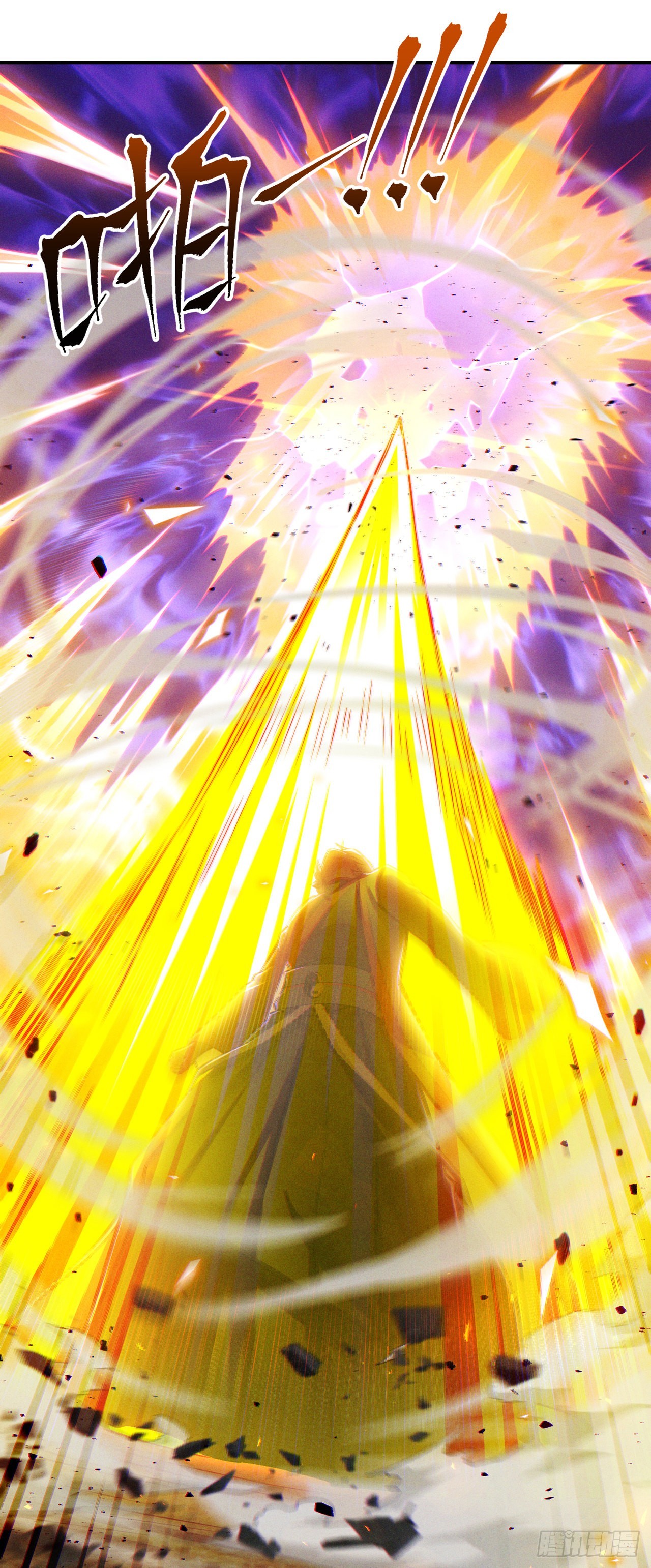 第47话 你竟敢&hellip;伤害我妹妹！-第48话