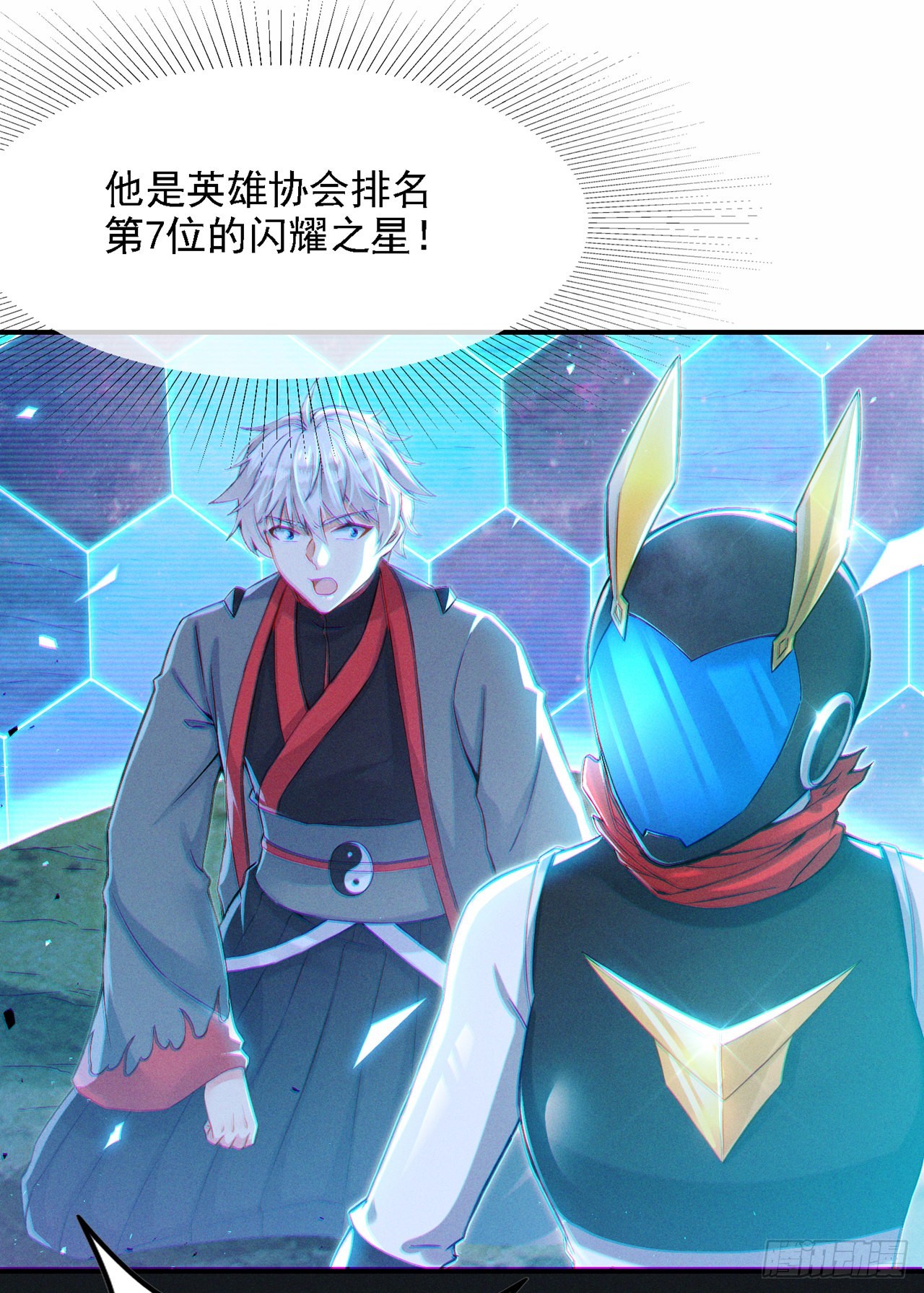 我在超能力世界學修仙 - 第47話 你竟敢…傷害我妹妹！ - 4