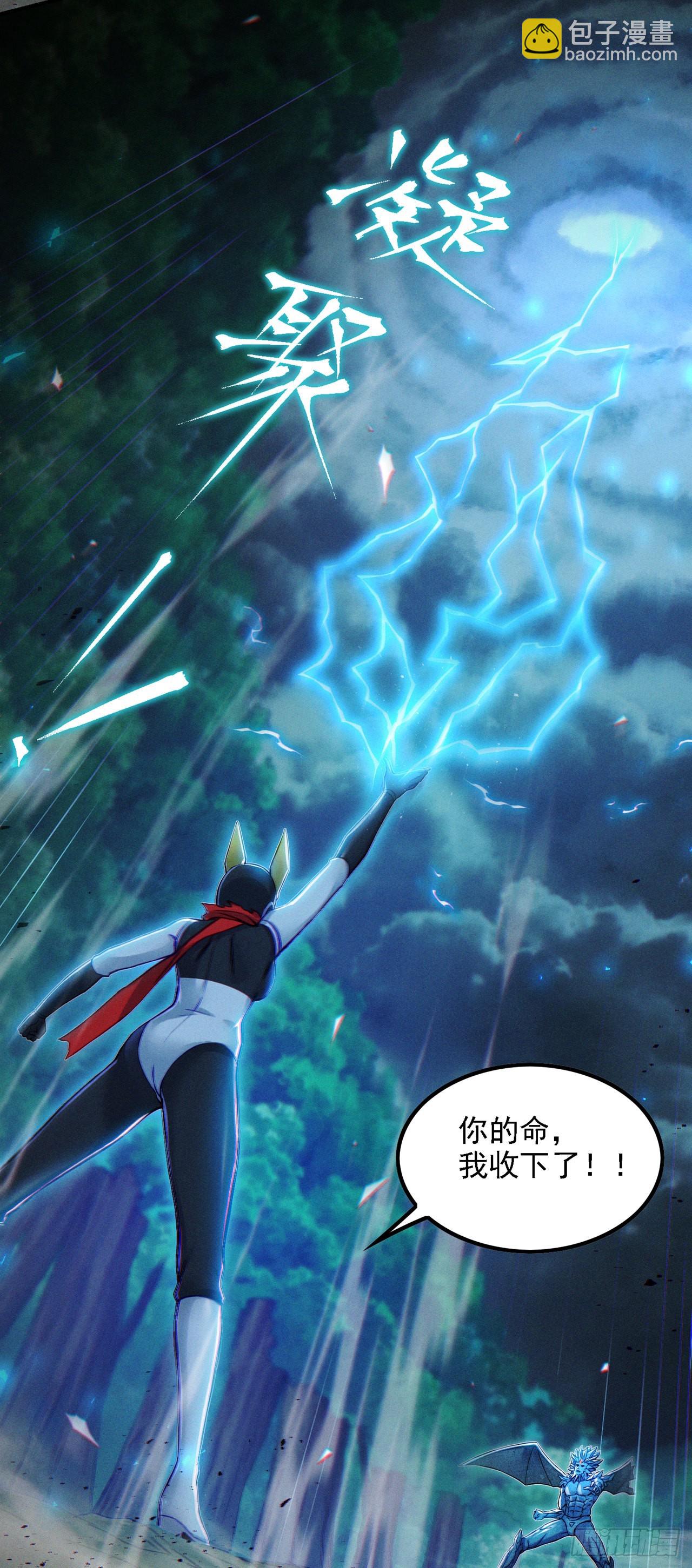 第47话 你竟敢&hellip;伤害我妹妹！-第48话