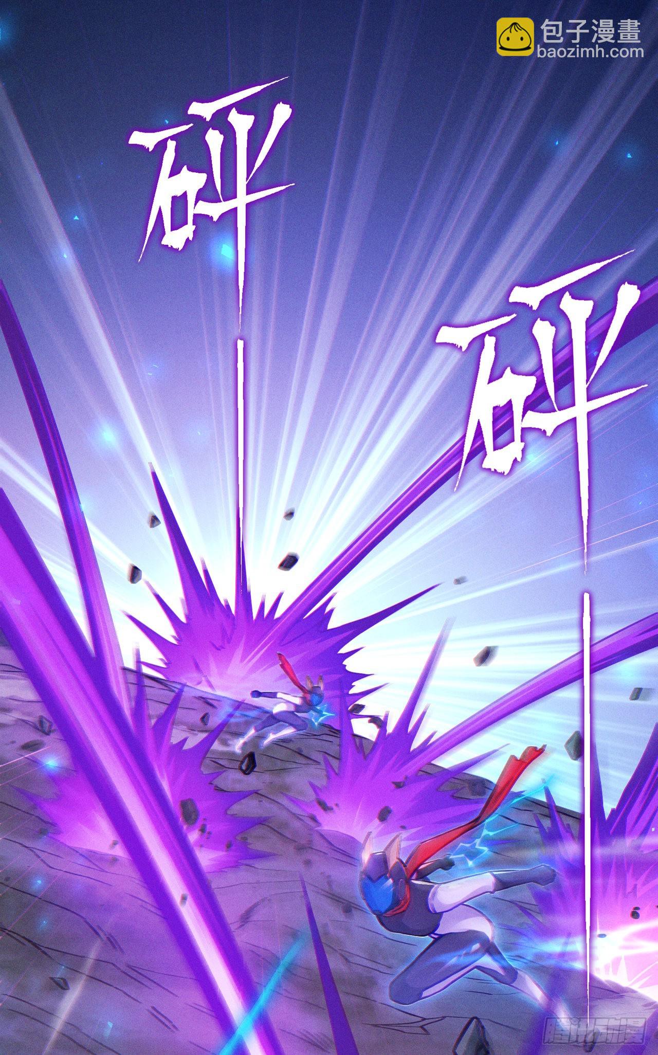 第47话 你竟敢&hellip;伤害我妹妹！-第48话