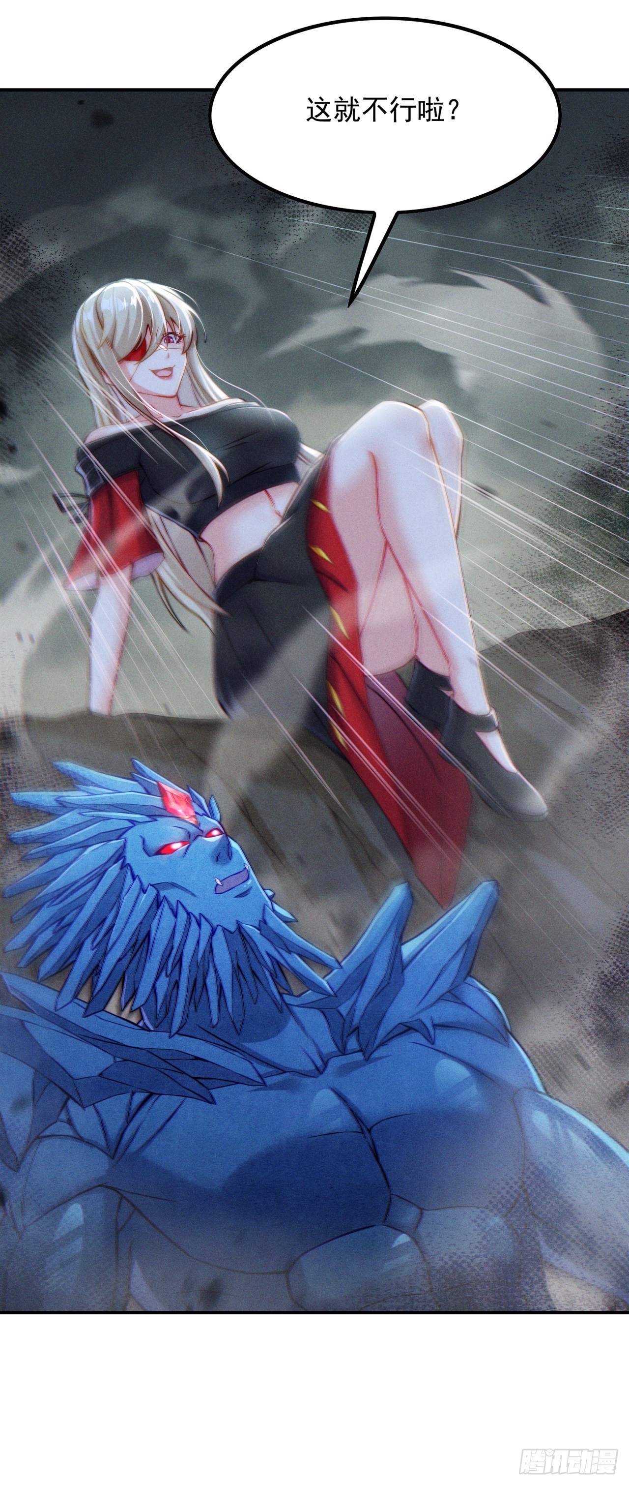 第49话 和我一同步入死亡吧-第50话