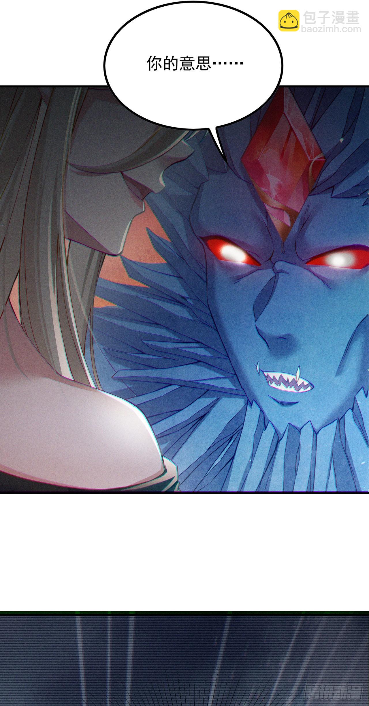 第49话 和我一同步入死亡吧-第50话