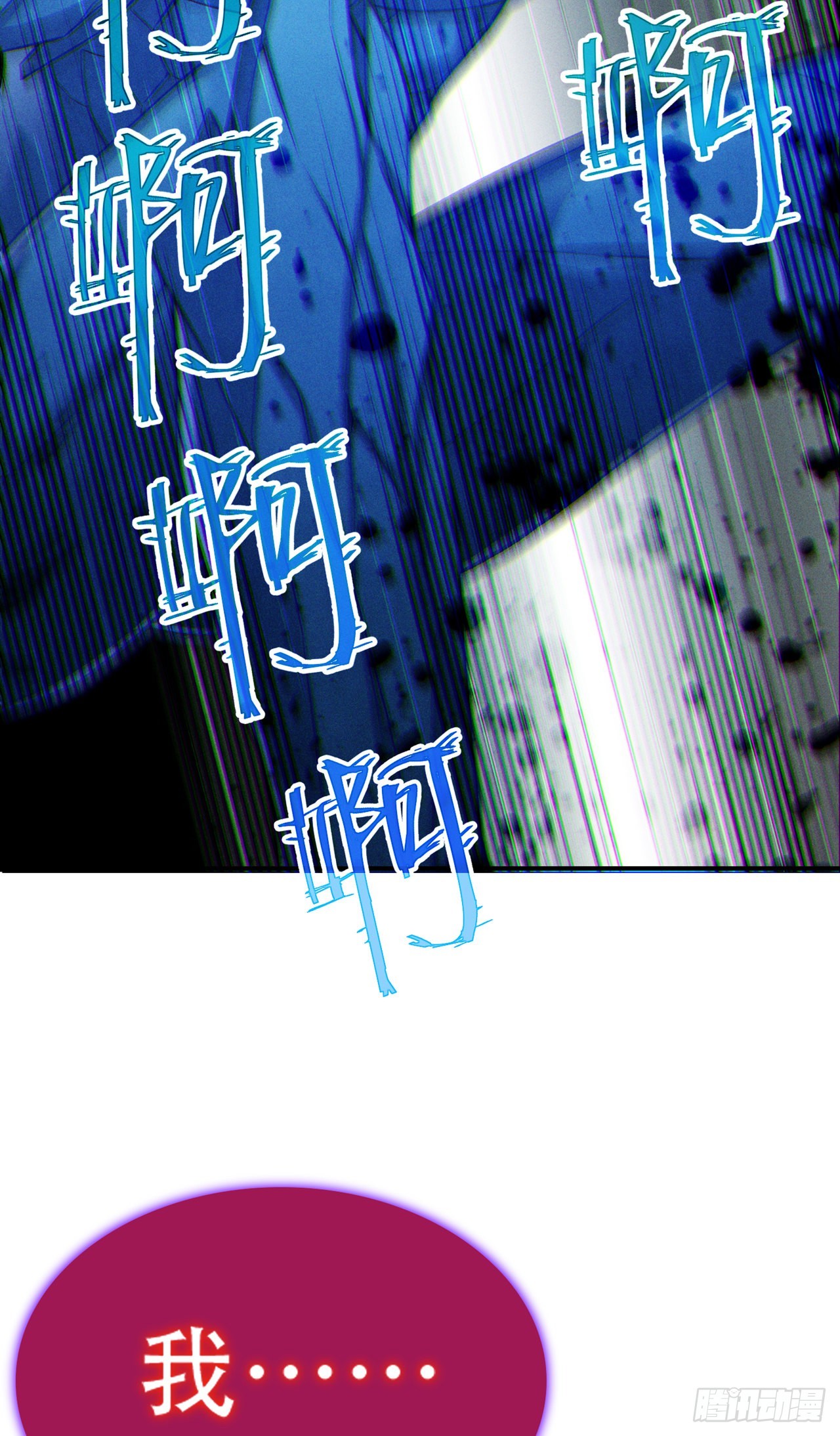 第49话 和我一同步入死亡吧-第50话