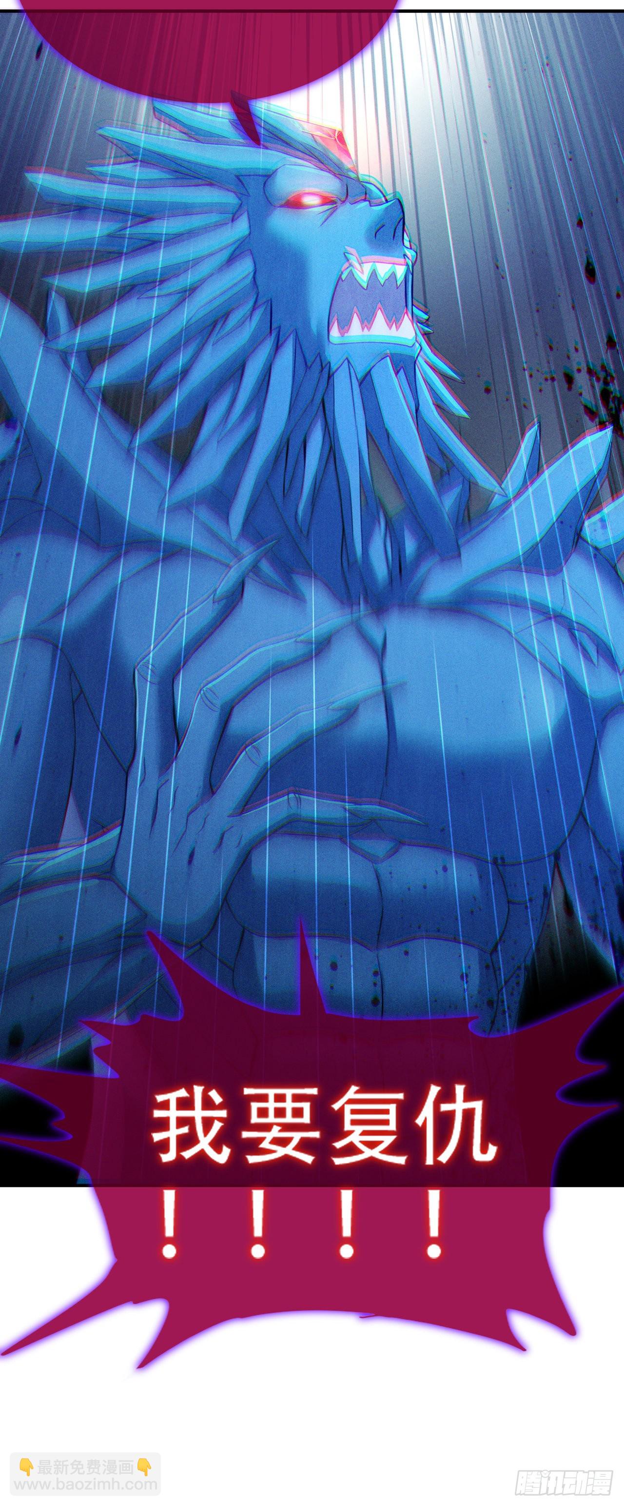 第49话 和我一同步入死亡吧-第50话