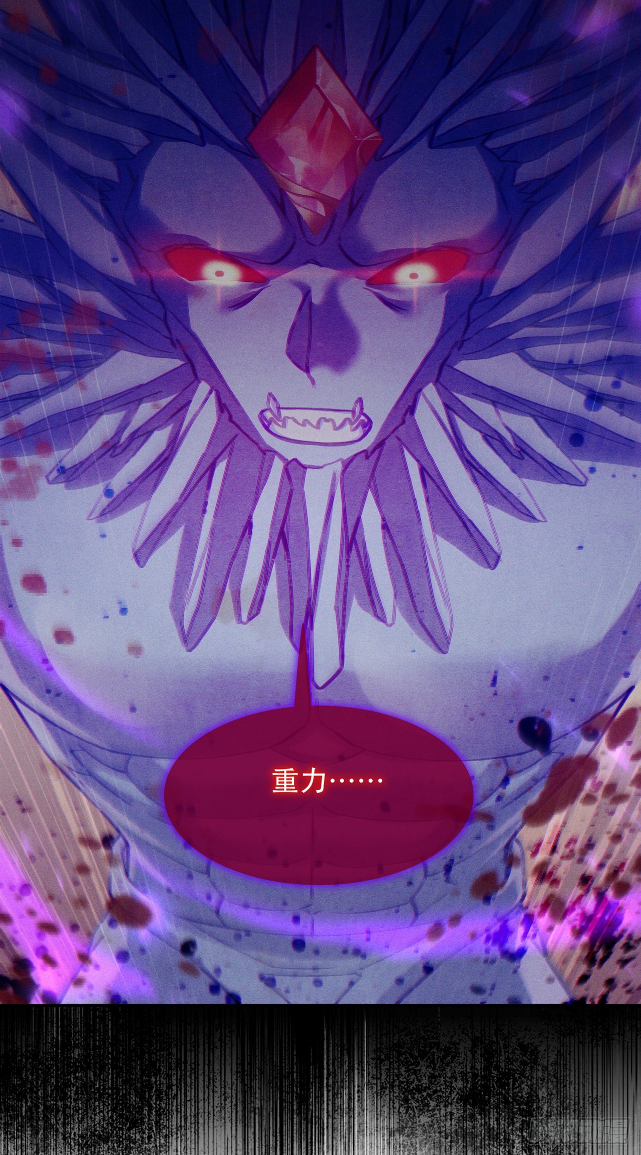 第49话 和我一同步入死亡吧-第50话