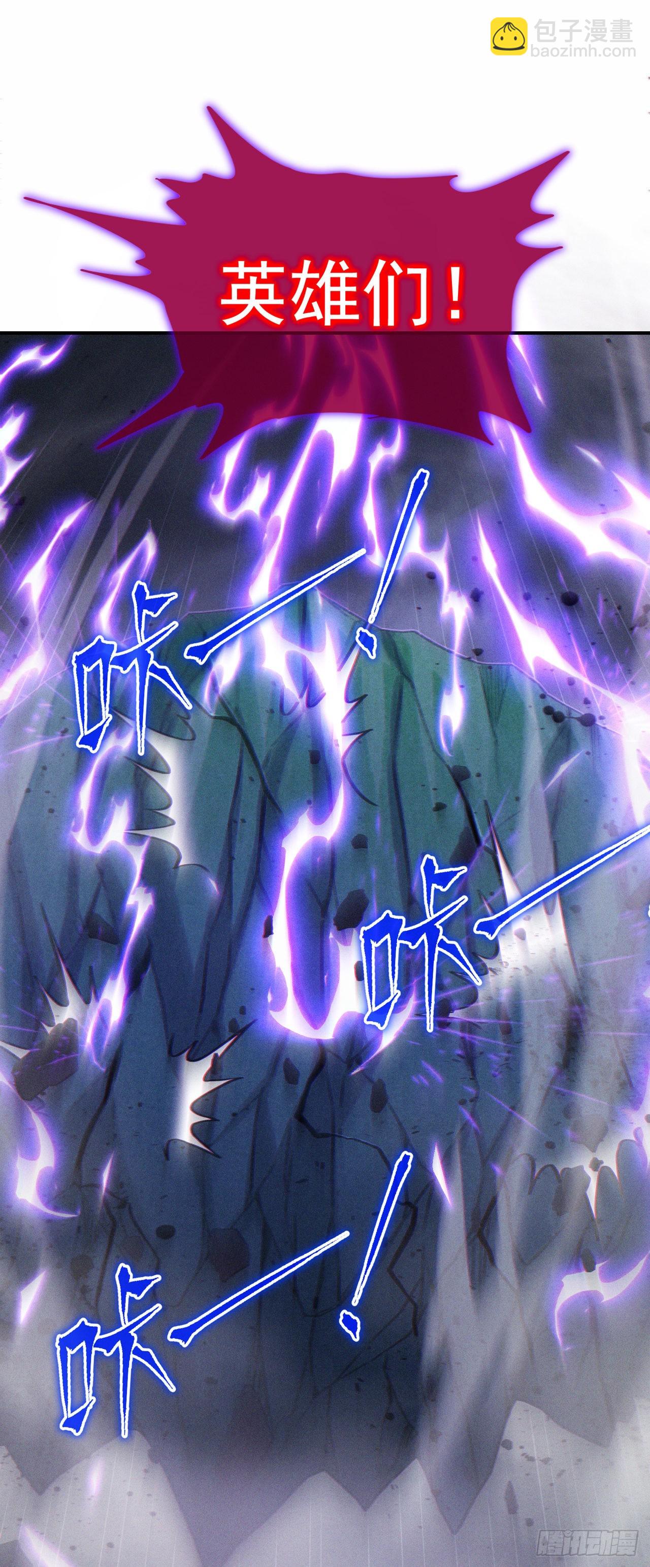 第49话 和我一同步入死亡吧-第50话