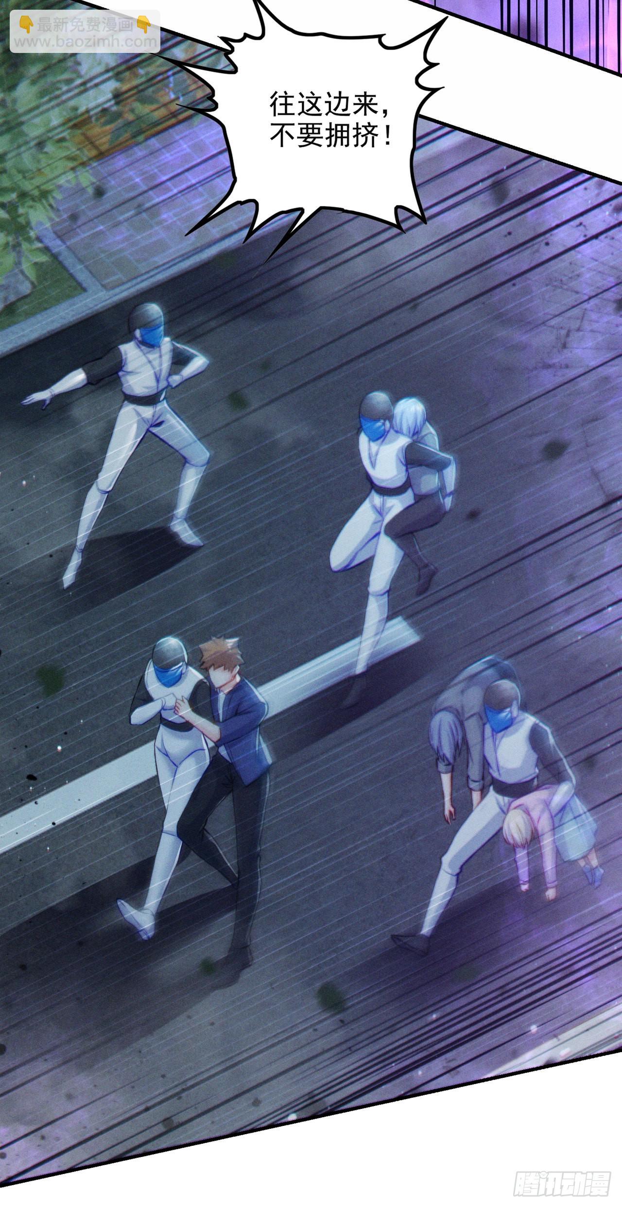 第49话 和我一同步入死亡吧-第50话