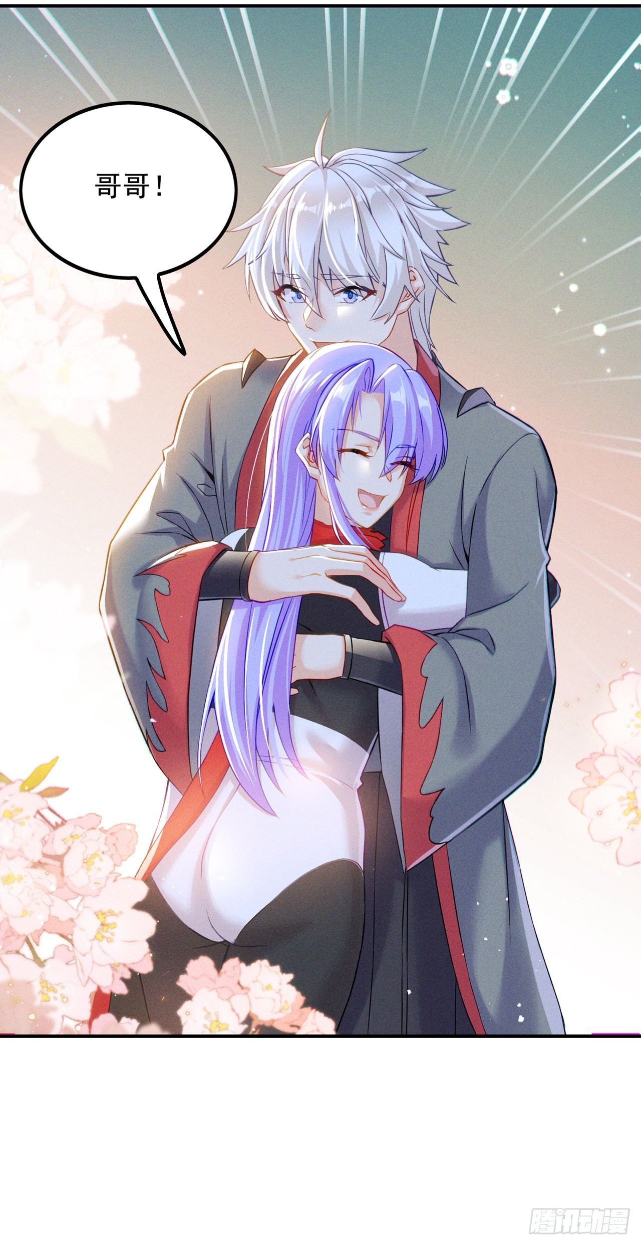 第49话 和我一同步入死亡吧-第50话