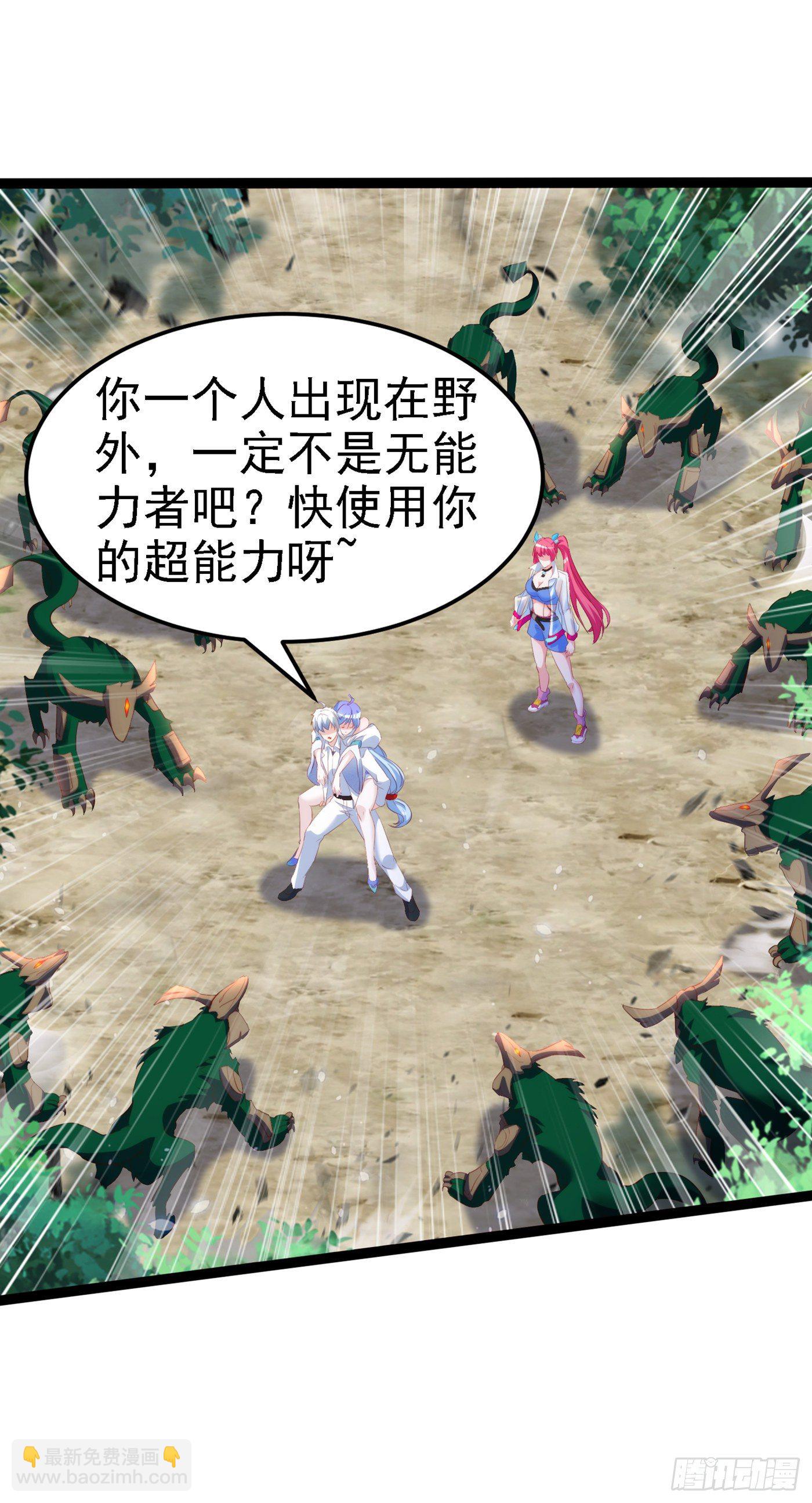 第5话 我最多坚持三秒！-第6话