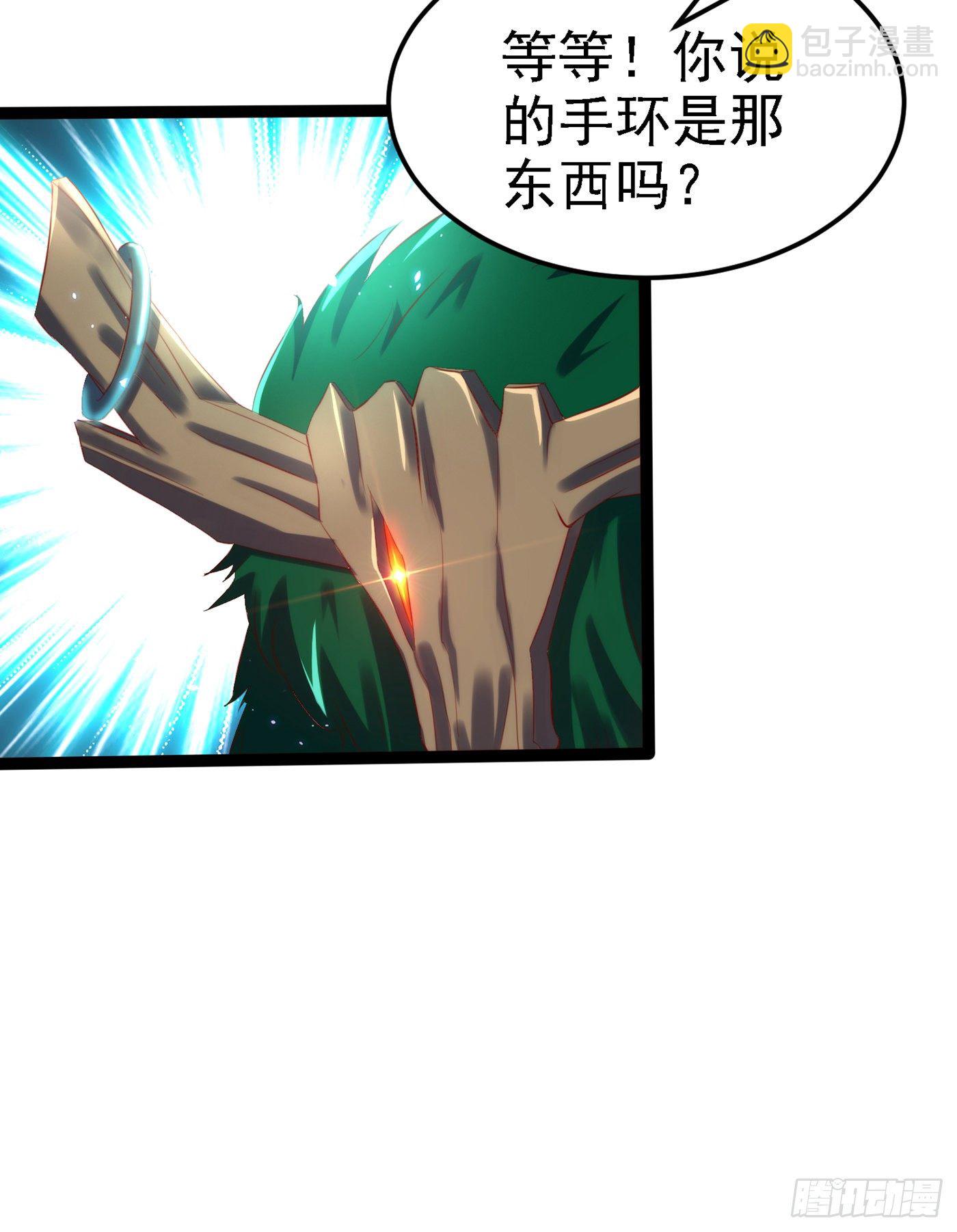 第5话 我最多坚持三秒！-第6话