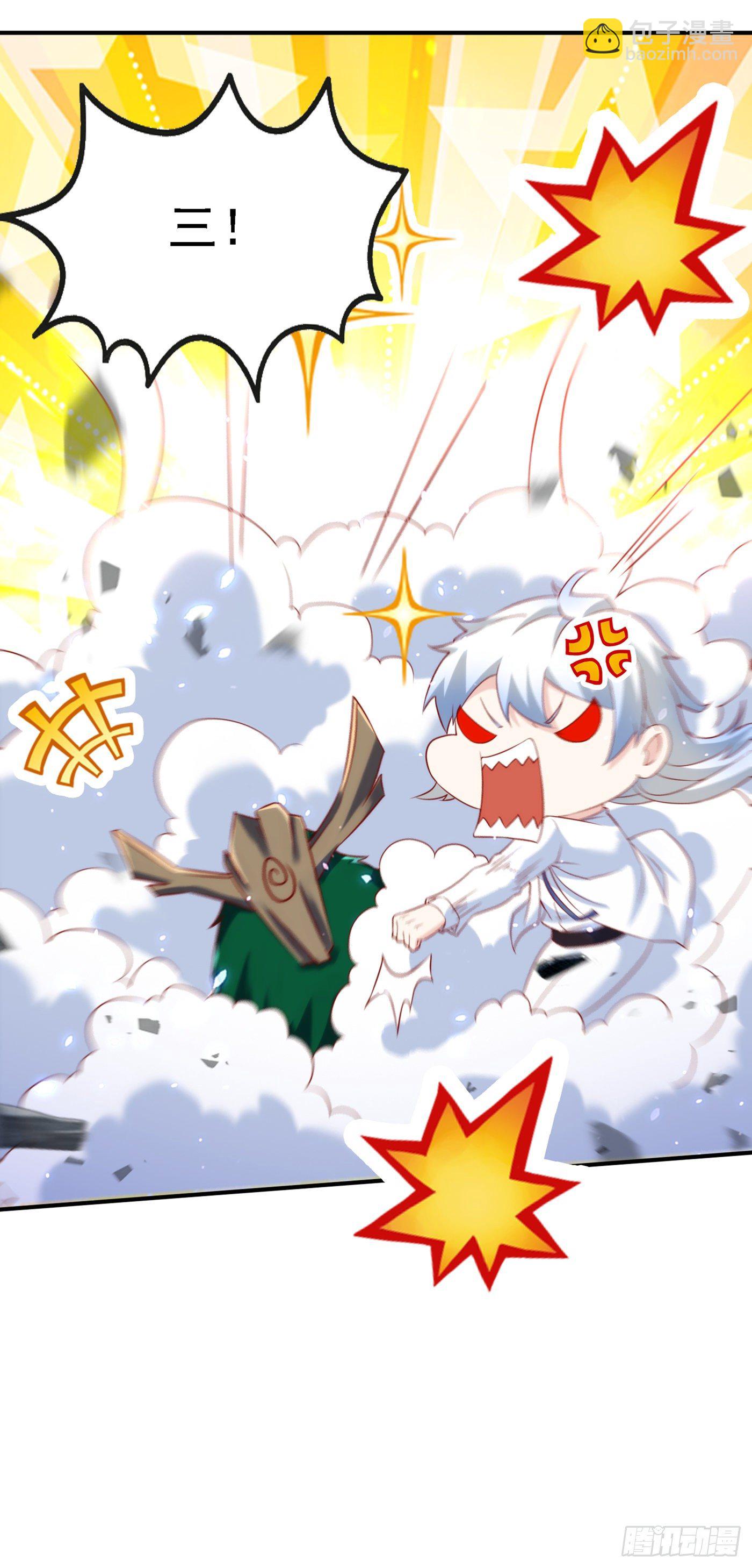 第5话 我最多坚持三秒！-第6话