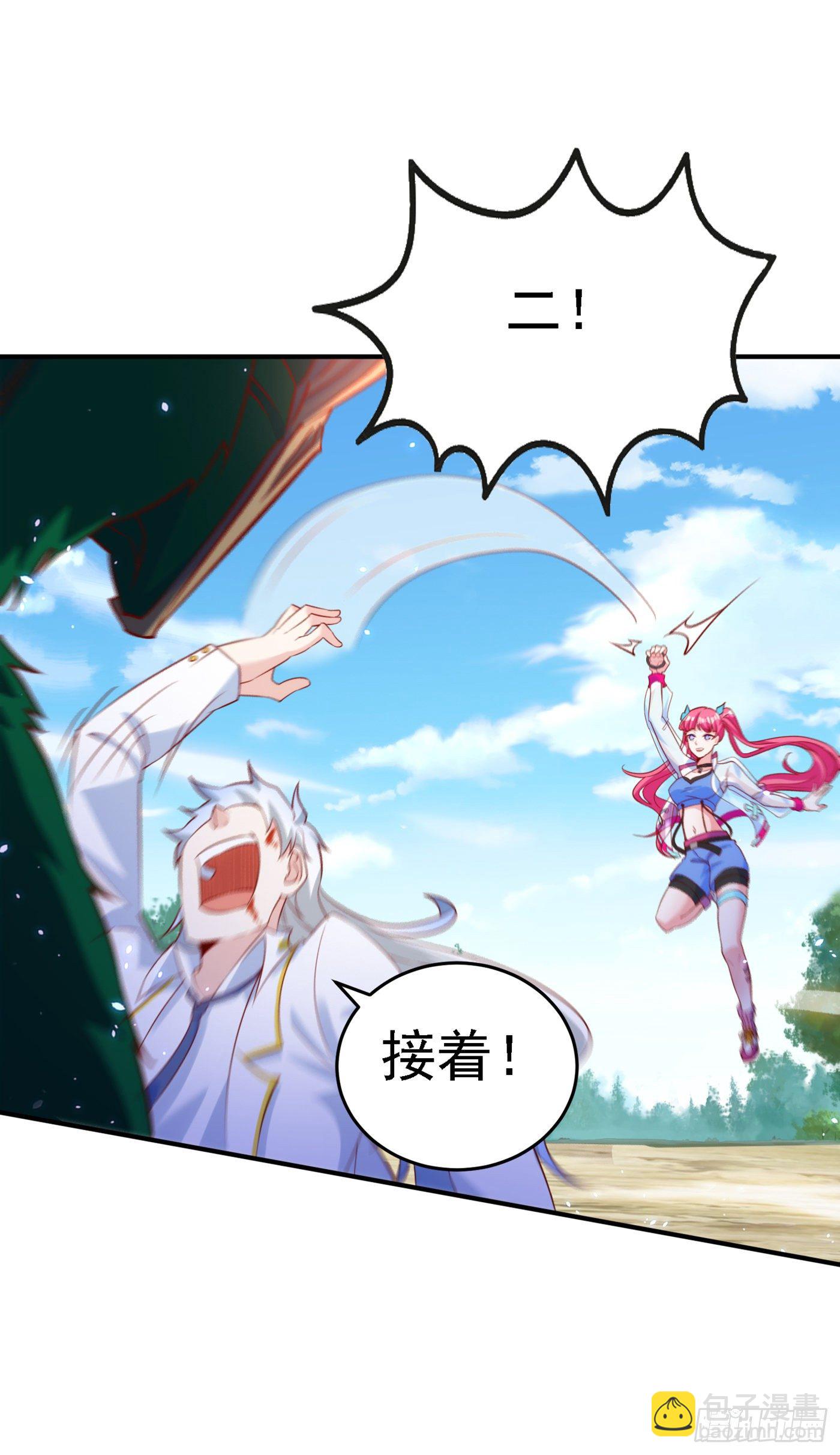 第5话 我最多坚持三秒！-第6话