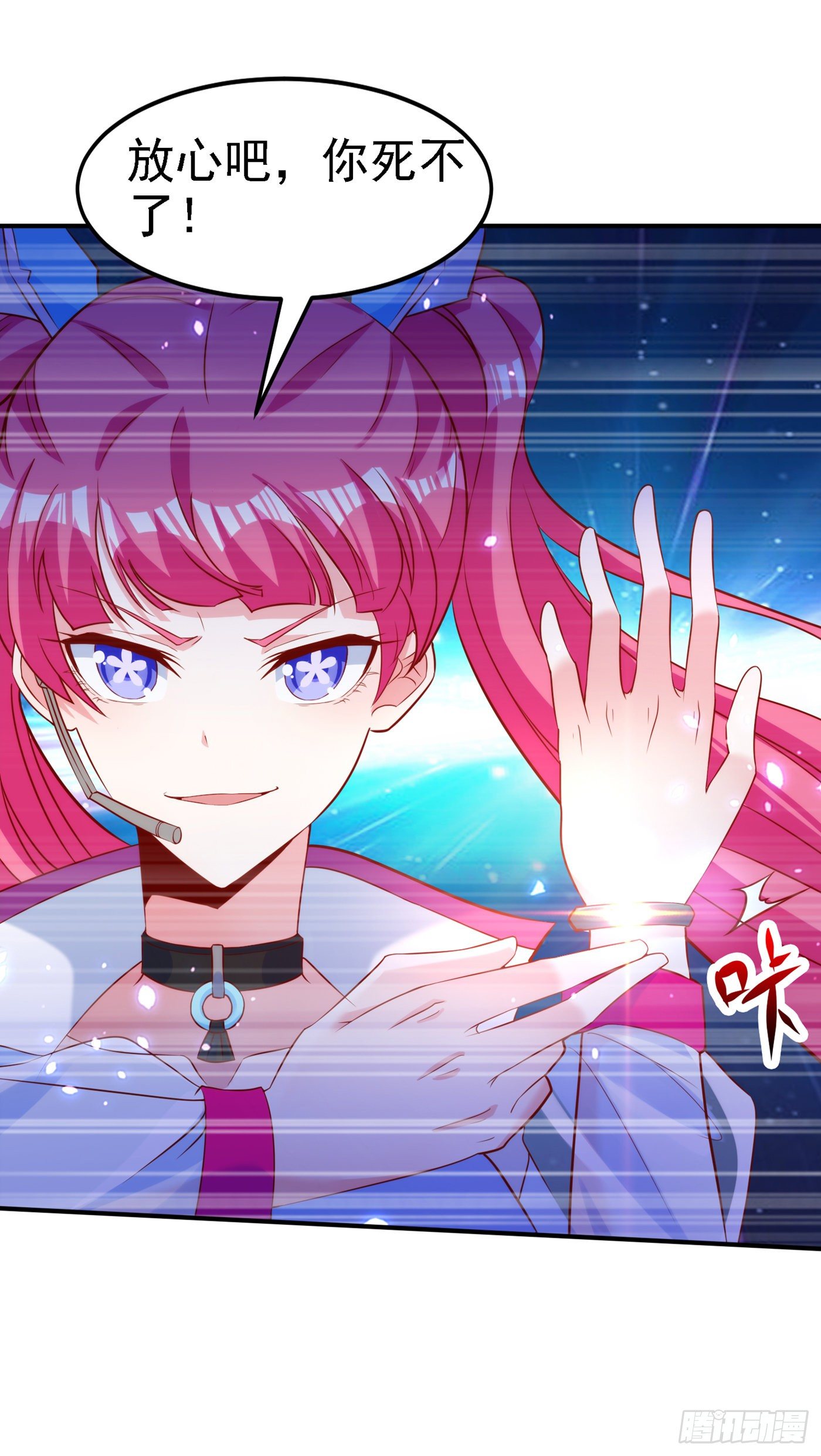 第5话 我最多坚持三秒！-第6话