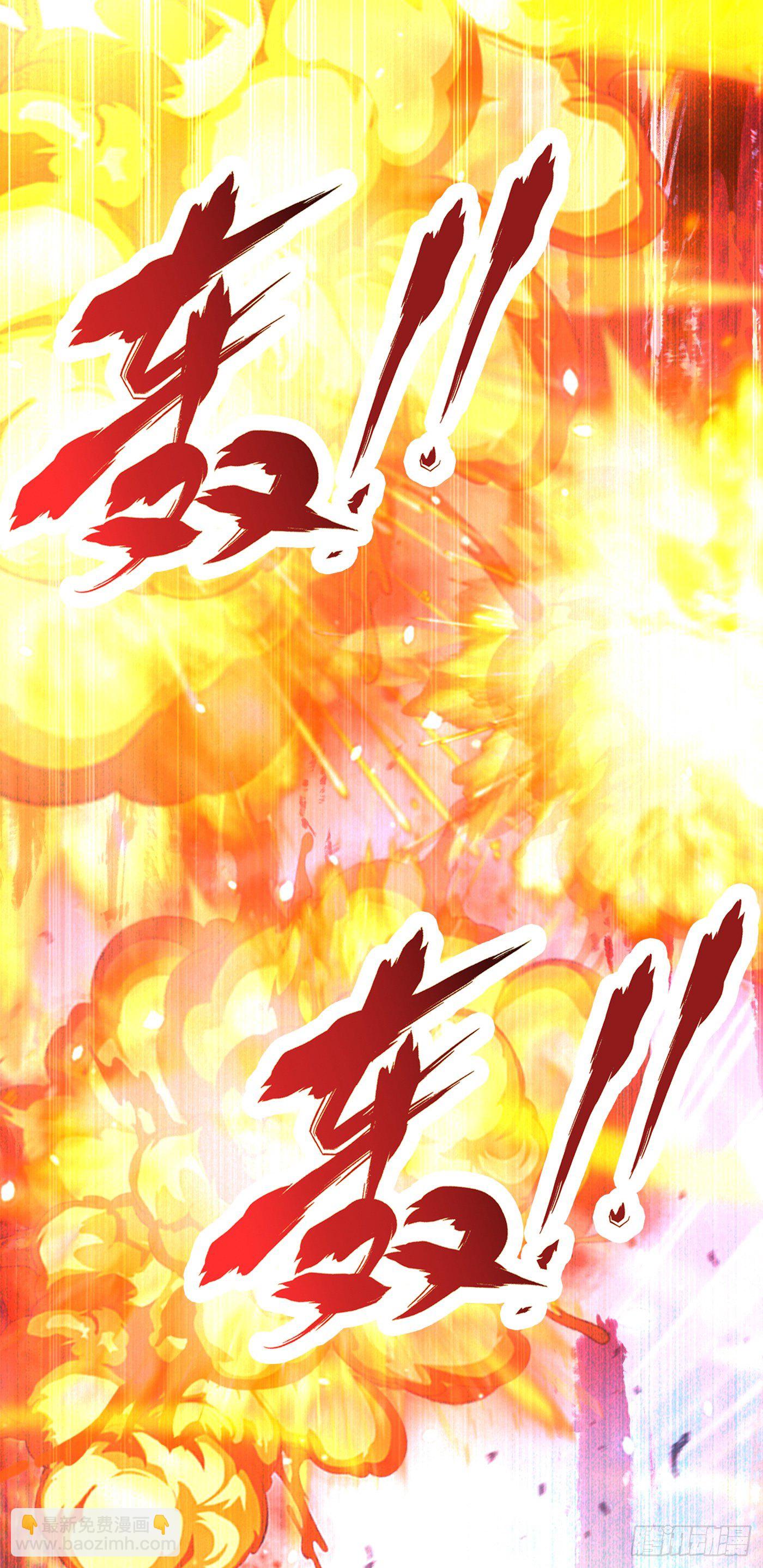 第5话 我最多坚持三秒！-第6话