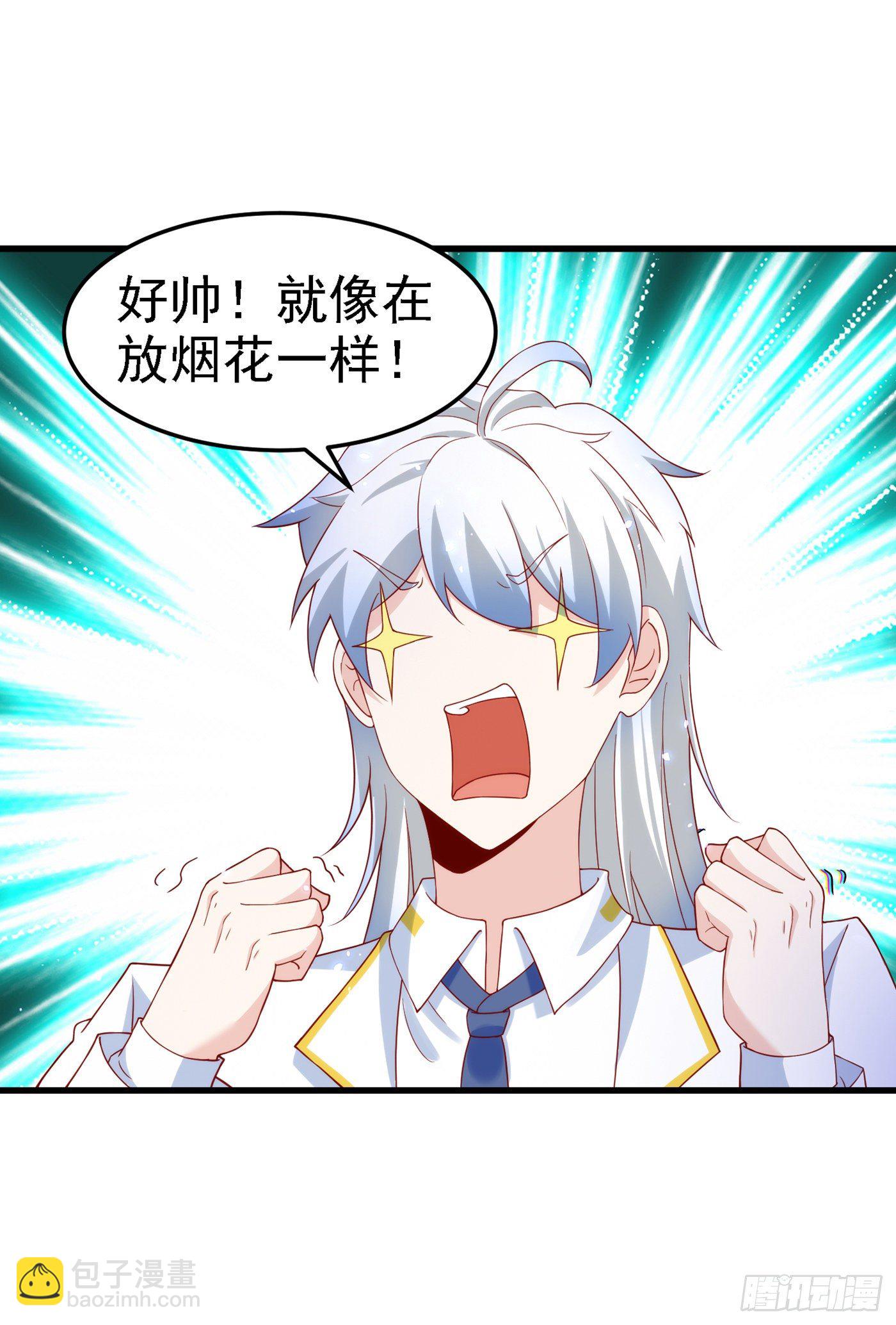 第5话 我最多坚持三秒！-第6话